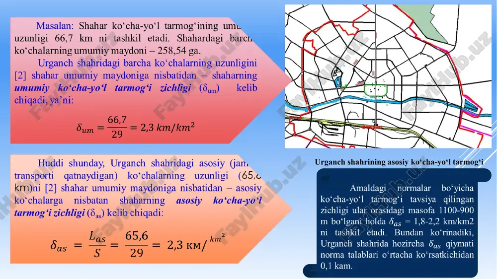 joy binolari va qurilish ob’ektlariga borishi. yengil, maxsus va xizmat ko‘rsatuvchi yuk transportining o‘tishi. avtomobil yo‘llarini loyihalashda yo‘l elementlarining texnik ko‘rsatkichlarini shnq 2.07.01-03 va shnq 2.05.02-07 ga asosan aniqlanadi. uzavtoyul.uz @avtomobilyullari shahar ko‘cha va yo‘llarining bo‘ylama kesimi eng asosiy loyihaviy xujjat hisoblanadi. bu xujjatdan bevosita nafaqat loyihalashda balki qurilish va ekspluatatsiya jarayonida ham keng qo‘llaniladi. ko‘cha trassasining vertikal proeksiyasining ma’lum bir miqyosda bajarilgan grafik tasviri – ko‘chaning bo‘ylama profili deyiladi. ko‘cha yoki yo‘lning bo‘ylama profili ko‘cha trassasining o’qidan o’tgan vertikal tekislikda kesilgan tasviridir. bo‘ylama profil ko‘chani alohidagi oraliqlarini loyihaviy qiyaliklarini yerning xaqiqiy sirtiga nisbatan holatini ko‘rsatadi. ko‘chaning alohidagi qismlarini loyihaviy chizig‘i ikkita nuqta orasidagi bo‘ylama qiyalik i ni ifodalaydi. ko‘chaning bo‘ylama qiyaligi quyidagicha aniqlanadi: i = bu yerda h – ko‘chaning biror oralig‘idagi ikki nuqta orasidagi vertikal farq; l- ko‘chaning ushbu oralig‘idagi ikki nuqta orasidagi masofa. bo‘ylama kesimda loyiha chizig‘ini o‘tkazishning 2 xil usuli bor: i-yuza (sirt) bo‘ylab o‘tkazish. ii-qirqish …
