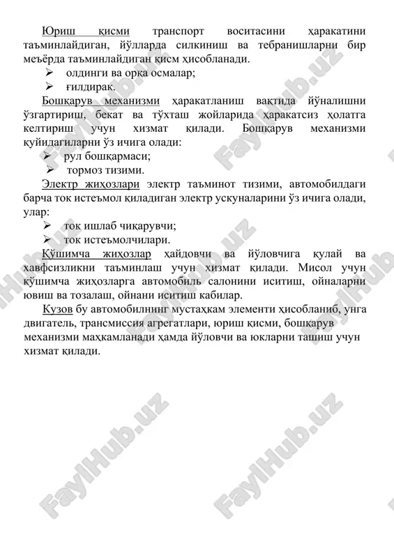 avtomobil haqida umumiy ma'lumotlar - Page 5