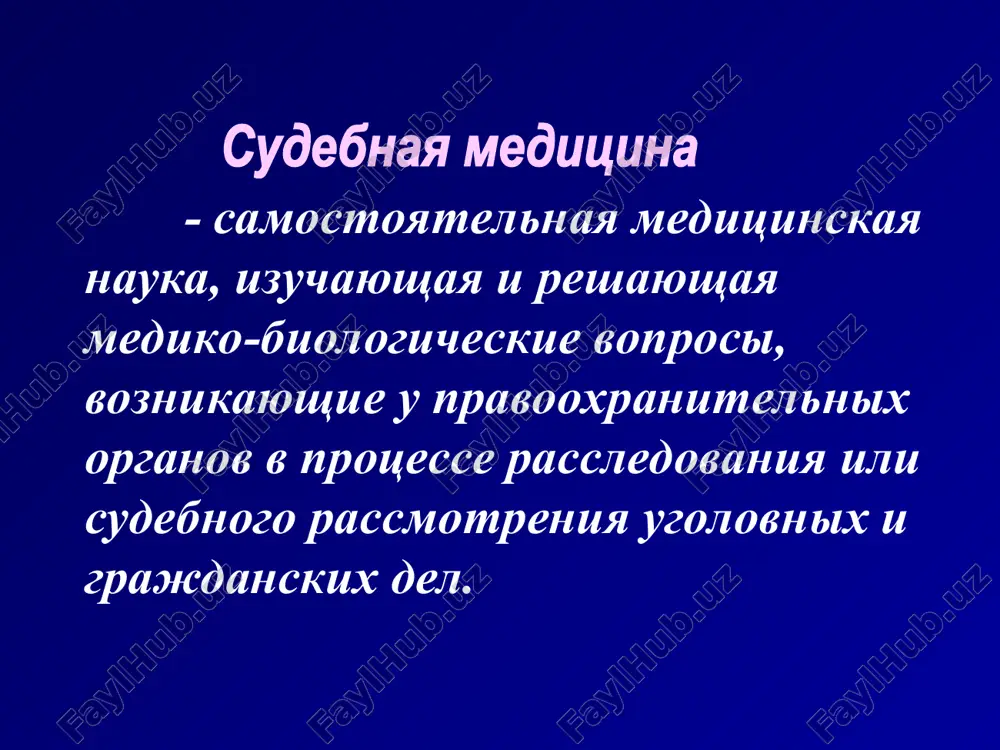 meyushie znachenie dlya dela obstoyatelstva, a takje sposobnost poterpevshego svoimi deystviyami samostoyatelno zashishat svoi prava i zakonnie interesi v ugolovnom protsesse. (statya 173 upk ruz) 1. trup 2. jivie litsa 3. veshestvennie dokazatelstva 4. materiali del a) 1. doljnostnaya 2. svobodnaya b) 1. v ekspertnom uchrejdenii 2. vne ekspertnom uchrejdenii v) 1. pervichnaya 2. dopolnitelnaya 3. povtornaya 4. komissionnaya 5. kompleksnaya i. period epizodicheskix sudebno-meditsinskix ekspertiz (do 1920g) ii. period organizatsii kafedr sudebnoy meditsini (1920-1950gg) iii. period organizatsii i razvitiya byuro sudebno-meditsinskix ekspertiz (1950-1991gg) iv. period formirovaniya sudebno-meditsinskoy slujbi suverennogo gosudarstva (s 1991g) ministerstvo zdravooxraneniya respubliki uzbekistan glavnoe byuro sudebno-meditsinskoy ekspertizi mz rkk guz g.tashkenta uz oblastey regionalnie byuro gorodskie, rayonnie, mejrayonnie otdeleniya administrativno-finansovoe podchinenie organizatsionno-metodicheskoe, ekspertnoe podchinenie otdeli morfologicheskiy sud-med. ambulatoriya sudebno-meditsinskaya laboratoriya administrativno- xozyaystvenniy sud-gistologicheskoe otdelenie sudebno- biologicheskiy sudebno-ximicheskiy fiziko-texnicheskiy rayonnoe, mejrayonnoe otdelenie otdeli morfologicheskiy sud-med. ambulatoriya organizatsionno-metodicheskiy povtornix i komissionnix ekspertiz sudebno-biologicheskiy sudebno-ximicheskiy otdel meditsinskoy kriminalistiki operativnoy …