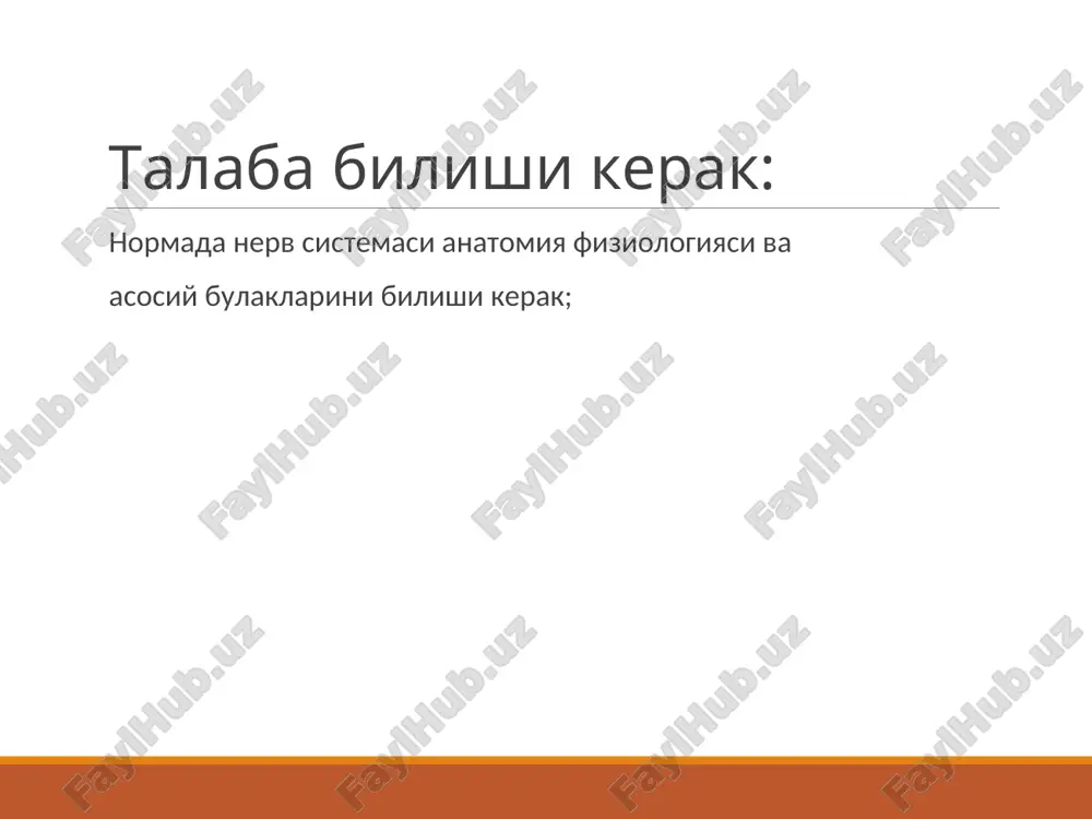 liz oshibok v klinicheskoy nevrologii. m.1986 blum i.f. i soavt. mozg, razum i povedenie. per s angl m. 1988 megun g. bodrstvuyushiy mozg. per s angl. m. 1965 skoromets a.d. topicheskaya diagnostika porajeniy nervnoy sistemi. l.1989 springer s.s.i soavt leviy mozg, praviy mozg. per s angl m. 1983 uolker a.e. per s angl m.1988 xatskel s.b. mejdunarodniy meditsinskiy obzor. 1994 №3