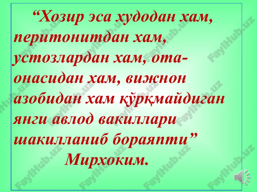 a) oddiy flegmonoz appenditsit b) flegmonoz - yarali appenditsit v) flegmonoz - apostematoz appenditsit g) teshilgan, flegmonoznoz appenditsitning yukoridagi kursatilgan uchta turining asorati. 3. gangrenoz (ikkilamchi) appenditsit, teshilish asorati bilan. 4. surunkali appenditsit: a) kaytalanuvchi b) usimta istiskosi v) usimta empiemasi g) usimta kistasi. appenditsit tasnifi klinik-morfologik alomatlarga asoslangan (v.i.kolesov, 1972) 1. appendikulyar sanchik 2. oddiy appenditsit 3. destruktiv appenditsit: a) flegmonoz b) gangrenoz v) teshilgan 4. utkir appenditsit asoratlari: a) periappendikulyar infiltrat b) periappendikulyar abstsess v) peritonit 5. surunkali appenditsit: a) birlamchi surunkali b) kaytalavchi v) usimta istiskosi g) usimta kistasi d) usimta empiemasi * klassifikatsiya appenditsita po klinicheskomu tipu (v.i.kolesov, 1972): 1. appendikulyarnaya kolika 2. prostoy appenditsit 3. destruktivniy appenditsit: a) flegmonozniy b) gangrenozniy v) perforativniy 4. oslojneniya ostrogo appenditsita: a) periappendikulyarniy infiltrat b) periappendikulyarniy abstsess v) peritonit 5. xronicheskiy appenditsit: a) pervichno xronicheskiy b) retsidiviruyushiy v) vodyanka otrostka g) kista otrostka d) empiema otrostka. klassifikatsiya appenditsita po …