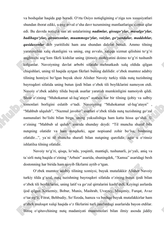 o‘zlash, ezmalik, laqmalik, qoralash, keksalar, ustozlar oldida nutq odobini saqlash, to‘g’ri, rost va dadil gapirish, yol2onchilik, tilyog‘lamachilikni qoralash va boshqalar haqida gap boradi. o‘rta osiyo notiqligining o‘ziga xos xususiyatlari shundan iborat ediki, u eng avval o‘sha davr tuzumining manfaatlariga xizmat qilar edi. bu davrda notiqlik san`ati ustalarining nadimlar, qissago‘ylar, masalgo‘ylar, badihago‘ylar, qiroatxonlar, muammogo‘ylar, voizlar, go‘yandalar, maddohlar, qasidaxonlar deb yuritilishi ham ana shundan dalolat beradi. ammo tilning yaratuvchisi xalq ekanligini va uning, eng avvalo, xalqqa xizmat qilishini to‘g’ri anglovchi sog‘lom fikrli kishilar uning ijtimoiy mohiyatini doimo to‘g’ri tushunib kelganlar. navoiyning davlat arbobi sifatida mehnatkash xalq oldida qilgan chiqishlari, uning til haqida aytgan fikrlari buning dalilidir. o‘zbek mumtoz adabiy tilining homiysi bo‘lgan buyuk shoir alisher navoiy turkiy tilda nutq tuzishning bayroqdori sifatida uning butun ijodi bilan o‘zbek tili boyliklarini namoyon etdi. navoiy o‘zbek adabiy tilida buyuk asarlar yaratish mumkinligini namoiysh qildi. shoir o‘zining “muhokamat ul-lug’atayn” asarida har bir tilning ijobiy va salbiy …