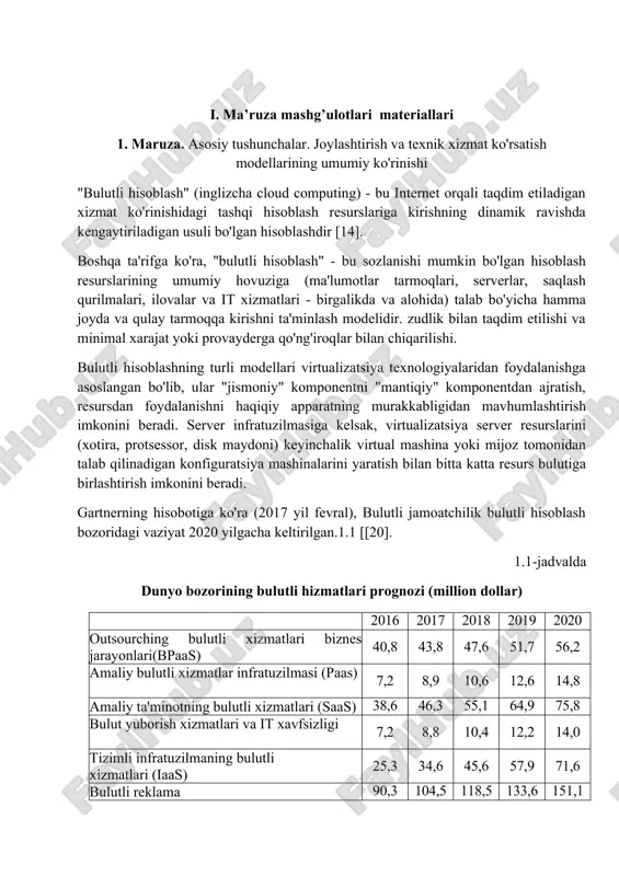 azini (ma'lumotlar markazi) joylashtirishni talab qiladi. ma'lumotlar markaziga asoslangan "bulutli muhit" ning quyidagi o'rnatish modellarini ajratib ko'rsatish odatiy holdir. [8; 45]: • xususiy (yopiq) bulut (private cloud); • tashqi mijozlarni taqdim qilish uchun "bulut" provayder tomonidan foydalaniladigan ommaviy (ochiq) bulut (public cloud). • umumiy vazifalari bo'lgan tashkilotlar iste'molchilarining ma'lum bir jamiyati tomonidan foydalanish uchun mo'ljallangan umumiy bulut (public cloud). kooperativda bo'lishi mumkin (birgalikda) bir yoki bir nechta jamoat tashkilotlari yoki uchinchi shaxsga tegishli, boshqariladigan va boshqariladigan; • yuqoridagi ikkita joylashtirish opsiyasi bilan birgalikda ishlatiladigan aralash (yoki gibrid) bulut (hybrid cloud). "shaxsiy bulut" (inglizcha private cloud) - bu bir tashkilot, shu jumladan bir nechta iste'molchilar (masalan, bitta tashkilotning bo'linmalari), ehtimol ushbu tashkilotning mijozlari va pudratchilari tomonidan foydalanish uchun mo'ljallangan infratuzilma. xususiy bulut tashkilotning o'zi yoki uchinchi tomon (yoki ikkalasining kombinatsiyasi) tomonidan egalik qilishi, boshqarilishi mumkin. "ommaviy bulut" (inglizcha public cloud) - keng jamoatchilik tomonidan bepul foydalanish uchun mo'ljallangan infratuzilma. ommaviy bulut …