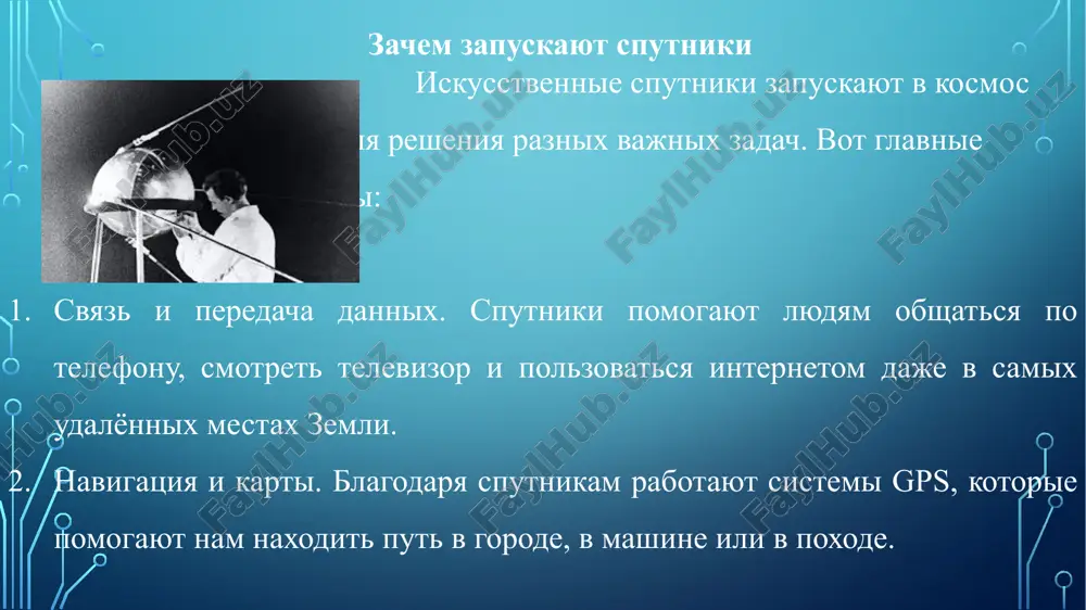 iskusstvennie sputniki i ix rol v nashey jizni - Page 5