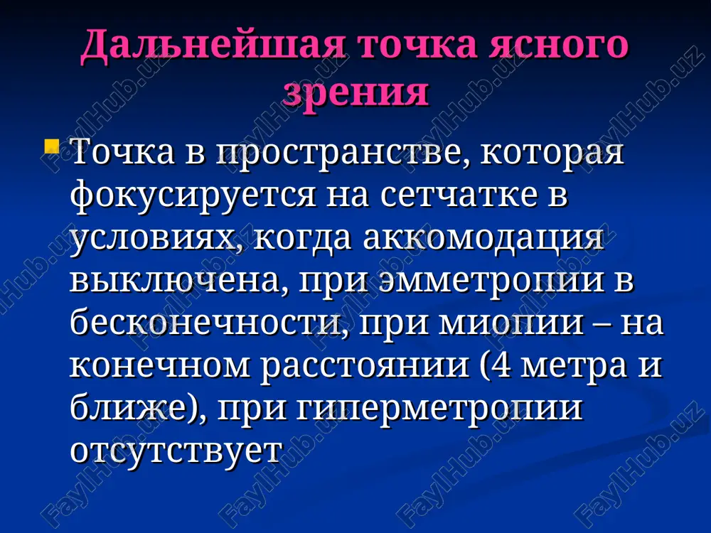 tashkentskiy gosudarstvenniy stomatologicheskiy institut - Page 5