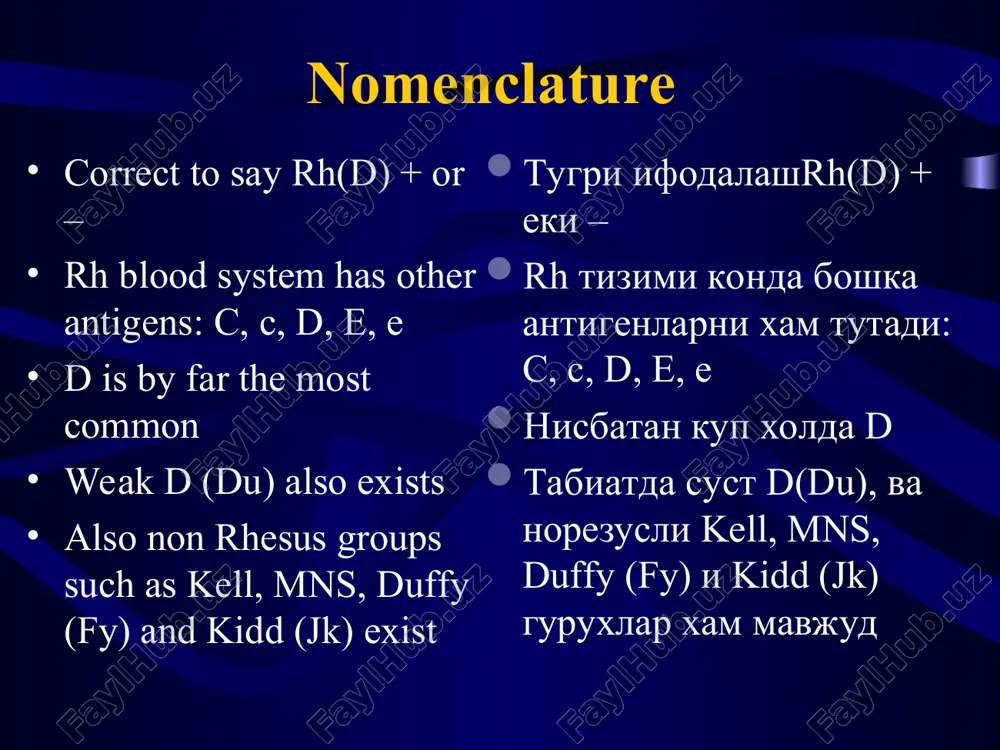delivery. in the presence of the fhd need early delivery as in the end of pregnancy increases the flow of rh antibodies to the fetus. the optimal timing of delivery - 37-38 weeks in severe edematous form of fhd interrupt pregnancy at any stage. rezus immunizatsiyali aellar tekshirish va tugruk turini tanlash maksadida statsionarga 34-36 xaftalikda etkizilishi shart gemolitik kasallik rivojlanishida darxol tugdirish kerak, chunki xomiladorlikni oxiriga borib at titri oshib boradi tugrukka optimal vakt 37-38 xafta shishli shaklining rivojlanishida gestatsiya muddatidan kat'iy nazar tugruk amalga oshiriladi management of labor tugrukni olib borish typically, delivery is performed vaginally. caesarean section is performed in the presence of additional obstetric complications. at readiness of the cervix produce amniotomy. if labors will not develop, within 5-6 hours after amniotomy begin labor induction with oxytocin or prostaglandins by the standard technique. odatda tabiiy tugruk kechadi. kesar kesish kushimcha akusherlik kursatmalari bulganda utkaziladi. etilgan bachadon …