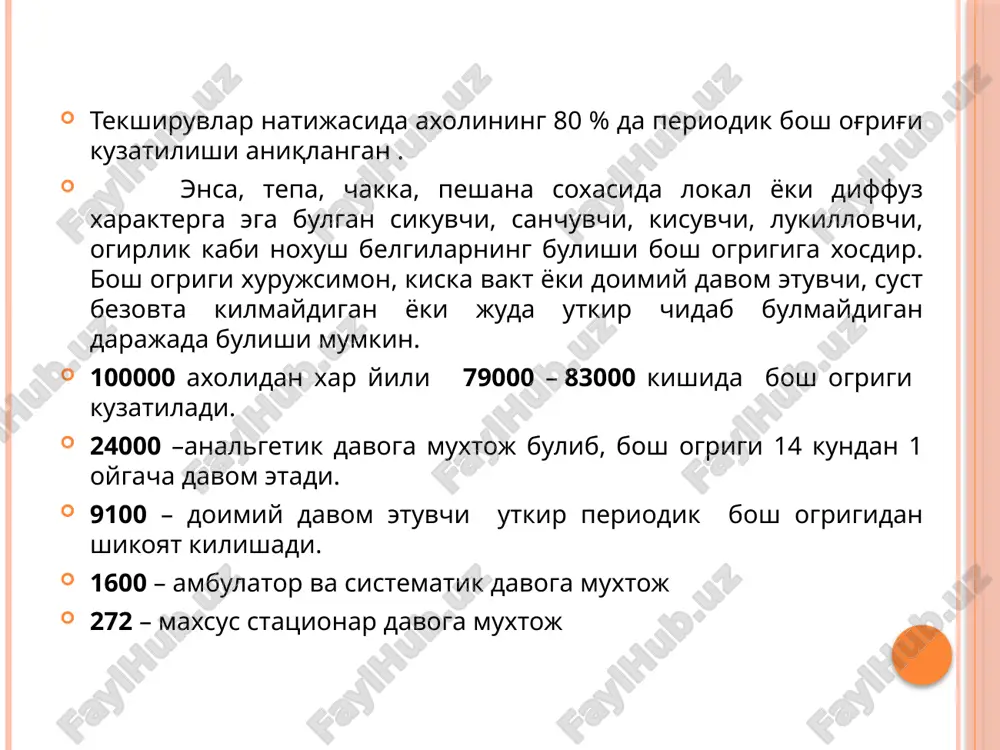 salliklaridan keyin yuzaga keladigan bosh ogrigi 7.5. intrakranial in'ektsiyadan keyin yuzaga keladigan bosh ogrigi 7.5.1. to'g'ridan to'g'ri ta'sir 7.5.2. dori preparatining kimyoviy ta'siri natijasida 7.6. intrakranial usmaga boglik bulgan bosh ogrigi 7.7. boshka intrakranial buzilishlarga boglik bulgan bosh ogrigi 8. kimyoviy moddalar kabul kilish yoki dori preparatlarini tuxtatish bilan boglik bulgan bosh ogrigi 8.1. ma'lum bir moddaning bir marta kabul kilish bilan boglik bosh ogrigi 8.1.1. nitratlar (nitrit) chakirgan bosh ogrigi 8.1.2. glutamat chakirgan bosh ogrigi 8.1.3. is gazi chakirgan bosh ogrigi 8.1.4.alkogol natijasida yuzaga kelgan bosh ogrigi 8.1.5. boshka moddalar chakirgan bosh ogrigi 8.2. surunkali ravishda nurlanish yoki ma'lum bir moddani kabul kilish natijasida yuzaga kelgan bosh ogrigi 8.2.1. ergotamin chakirgan bosh ogrigi 8.2.2. analgetiklarni kup kullash natijasida yuzaga kelgan bosh ogrigi 9. umumiy infektsion kasalliklar fonida yuzaga keladigan bosh ogrigi 9.1. gripp virusli infektsiyasidagi bosh ogrigi 9.1.1. maxalliy virusliyalliglanish 9.1.2. sistem virusli infektsiyalar 9.2. bakterial infektsiyadagi bosh ogrigi …