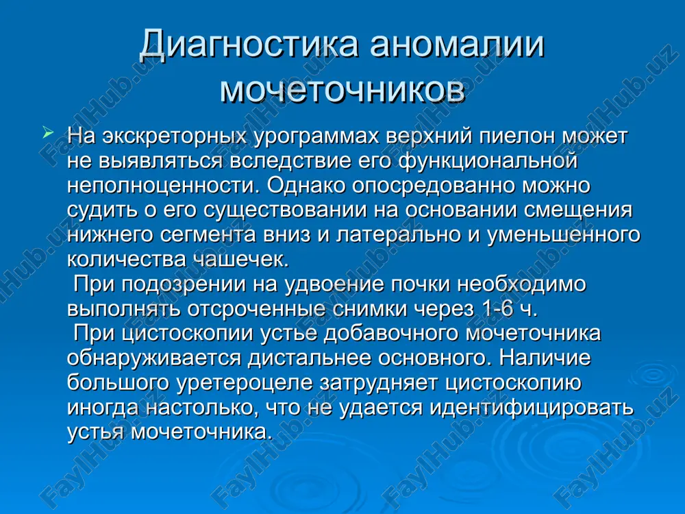 anomalii mochetochnikov - Page 5