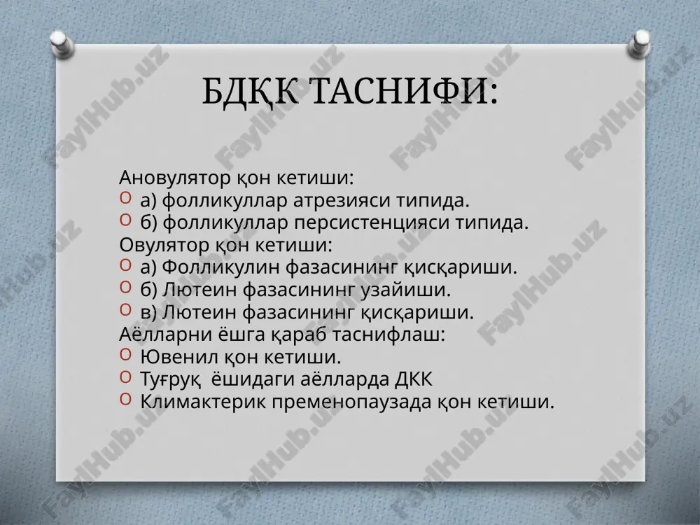 bachadondan disfunktsional qon ketishi (bdqk) - Page 5