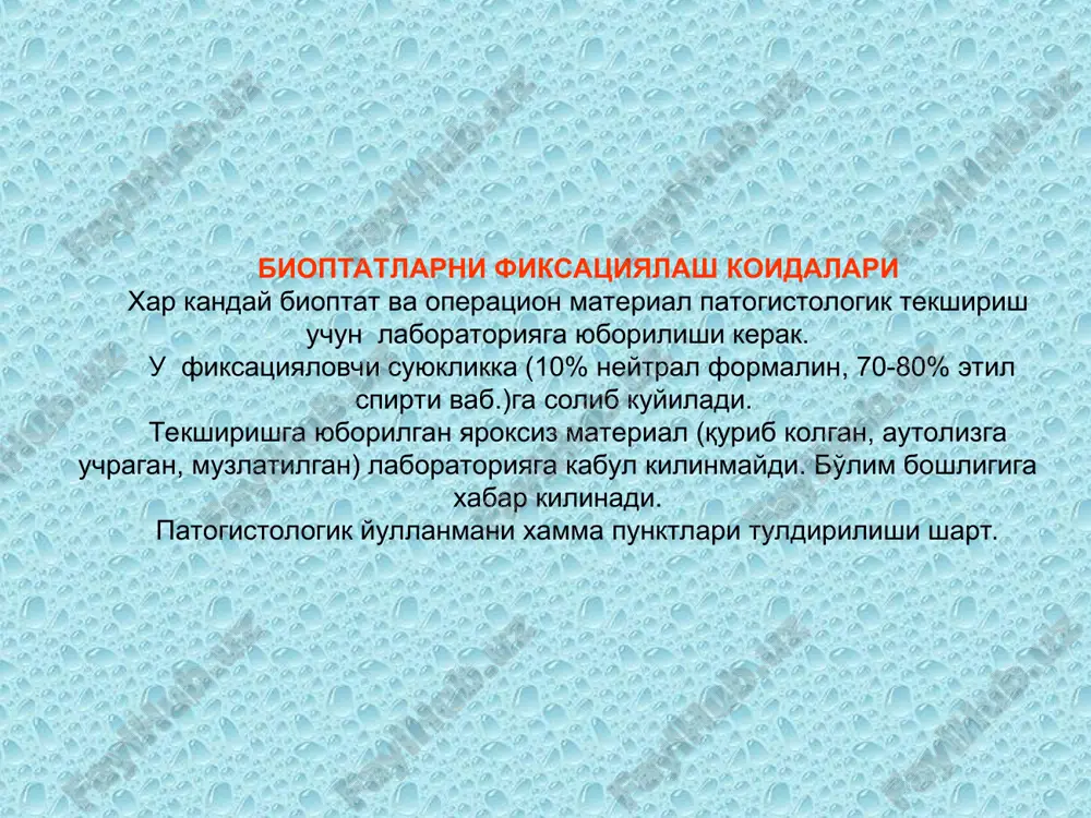 tika utkazishda; v) buyrak ulchamlari meyorida bulib, lekin juda tezlik bilan shakllangan buyrak etishmovchiligida (biopsiya asoratlari tufayli zudlik bilan gemodializ utkazish sharoitlari vujudga kelganda) xavfli glomerulonefrit, gudpascher kasalligi, utkir interstetsial nefrit, utkir kanalchalar (kovuzloklar) nekrozi, kortikal nekrozi, gemolitik - uremik sindromlarni farklashda; g) noanik genezli tubulopatiyalarda. 2. jarayonning aktivligini aniklovchi terapiya kilish maksadi da, passiv immunosupressiv terapiyani befoyda kiluvchi nefritning morfologik variatlarini nazardan chikarib tashlash uchun, buyrak tukimasining fibroplastik transformatsiyasini nechogli ekanini aniklash uchun: a) urta nefrotik va siydik sindromlari bilan izoxlanuvchi surunkali brayt glomerulonefritida; b) siydik sindromi va boshlangich buyrak etishmovchiligi belgilari izoxlanuvchi yugurdakli nefritda (volchanochniy nefrit); v) tez rivojlanuvchi nefritda. 3. dinamik tekshirish maksadida: a) brayt, lyupus nefritlarda, amiloidozda davolashning samaradorligini nazorat kilishda; b) buyraklar kuchirib utkazilganda transplantatning xolatini nazorat kilish uchun; buyrak biopsiyasi utkazish uchun karshi kursatmalar: 1. absolyutlari: - yagona buyrak novokainni kutara olmasligi, kon kuyilish sistemasining buzilganligi, buyrak arteriyasi anevrizmasi, buyrak venalari trombozi, ung korincha …