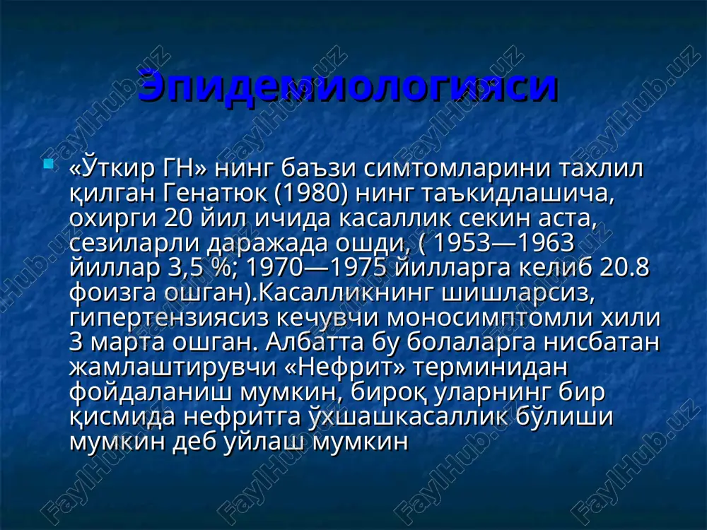 uchun kolibakteriya, laktobakteriya, bifidumbakteriya, bifikol kabi preparatlar ichiriladi diuretiklar nefrotik xarakterdagi shishlarda gipotenziv moddalar, to'zsiz dieta, yotok rejimi qo'llaniladi. nefrotik va aralash genezli shishlarda diuretiklar qo'llaniladi.diuretiklar ta'sir mexanizmiga ko'ra 3 turga bo'linadi 1 — guruxga saluretik moddalar ( dixlotiazid, furosemid, uregit, brinaldeks) kiradi. dixlotiazid gnda shish bo'lganda qo'llaniladi. furosemid— yaqqol yoki unchalik yaqqol bo'lmagan nefrosklerotik o'zgarishlarda qo'llaniladi. diuretik effekt 4 soat ichida 1—5 mg/kg bola ogirligi dozasida kuzatiladi. gipotiaziddan farqli ravishda furosemid kam miqdorda k+uretik ta'sir ko'rsatdi. buyraklar funktsiyasi birdaniga pasayishi — sklerotik jarayonlarda aloxida transport sistemalar buziladi va diuretik moddalarga nisbatan sezgirlik oshadi. 2 guruxga organizmda k+tutib turuvchi moddalar kiradi (aldakton va veropshiron) 3 guruxga tomirda osmotik bosimni o'zgartiruvchi moddalar kiradi. ularga mannit, reopoliglyukin kiradi. osmotik diuretiklarga yana albumin, tuzsiz protein kiradi. ular tomirga ko'p miqdorda yuboriladi.