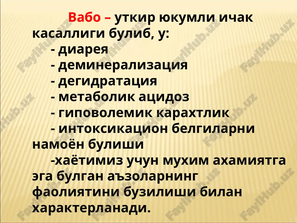 lli psixoz astenik sindrom, polinevrit, entsefalit, dientsefalit, solarit sindromlari. utkir buyrak etishmovchiligi va uremik xolat. ortikcha natriy bikarbonat yuborish natijasida alkaloz rivojlanib tetaniya xolati kuzatilishi. miya shishi, gipoglikemiya, upka shishi. ichak parezi (kupincha yosh bolalarda). ayollarda xomila tashlash, yuldoshni ajralishini chuzilishi. ayrim xollarda pirogen reaktsiya kuzatilishi. ovkat toksikoinfektsiyalari. salmonellezlarni uchokli shakli. utkir gastroenteritlar. banal enteritlar. bakterial dizenteriya. virusli diareya. kimyoviy zaxarlardan zaxarlanish. uz vaktida tugri tashxis kuyib adekvat muolaja olib borilsa, 93-99% xollarda sogayish bilan; 1-7% xollarda ulim bilan yakunlanadi. 1. umumiy klinik taxlillar (qon, najas, siydik). 2. najasni f-30 ga tekshirish. 3.najas ekmasi (koprokultura). 4. lozim topilsa, boshqa biologik suyuqliklar (qon, siydik, o't suyuqligi) ekmalari. 5.qondan elektrolitlar tarkibini o'rganish. 6.qon zardobining serologik taxlillari (agglyutinatsiya reaktsiyasi ra, notqg'ri gemagglyutinatsiyasi,o-aga). 7. lozim topilsa, endoskopik uslublar (rektoromanoskopiya,kolonoskopiya, ftes, zondlash). 8. najasini issiq holda tuxumlari va jonivorlarga tekshirish. bakteriologik usul bakterioskopik usul serologik usul (kon zardobidagi agglyutininlar va vibriotsid antitelolar mikdori aniklanadi) jadallashtirilgan …