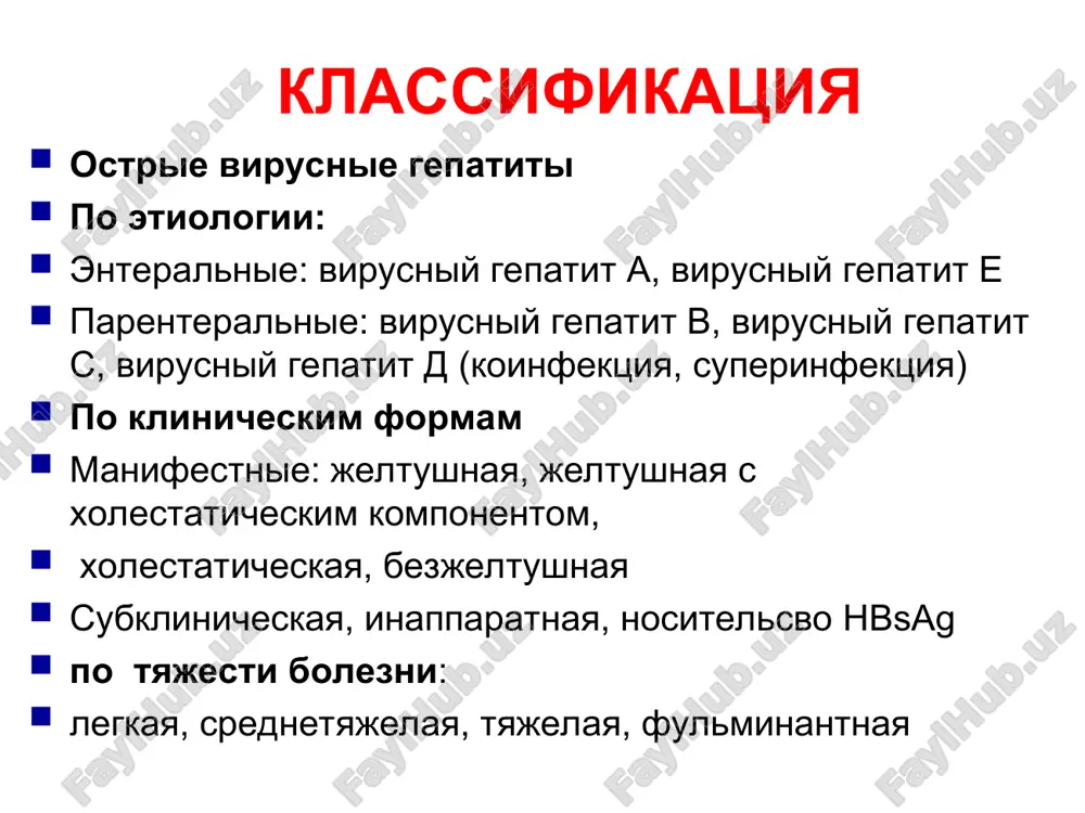 ti" otsenennaya vsemirnaya rasprostranennost hcv infektsii - 170 millionov, priblizitelno 3 % vsemirnogo naseleniya. priblizitelno 3 - 4 milliona individuumov nedavno zarajeni(infitsirovani) hcv kajdiy god 1 nekotorie sluchai(dela) ostroy bolezni samoogranichivayut, i v techenie nedel posle nachala priznaka, hcv rkn stanovitsya neobnarujimim, i urovni aminotransferase normalizuyut. k sojaleniyu, bolshinstvo (75 % k 85 %) patsientov s ostroy hcv infektsiey razvivaet xronicheskuyu infektsiyu, kotoraya mojet vesti k bolezni pecheni, vklyuchaya otkaz(neudachu) 2 pecheni i tsirroz pecheni progressiya hcv infektsii k sushestvennomu povrejdeniyu(usherbu) pecheni mojet vzyat 20 let ili bolshe. v techenie pervix desyatiletiy posle infektsii, bolezn svyazana bez priznakov ili fizicheskix priznakov(podpisey) i, sledovatelno, otnositelno nizkaya chastota smertnosti. v techenie 20 - 30 let, 10 % 20 % xronicheski zarajennix(infitsirovannix) patsientov razvivayut patsientov tsirroza pecheni 2, kotorie razvivayutsya, tsirroz pecheni v techenie etogo perioda, bolee veroyatno, umret ot svyazannix s pechenyu prichin chem ot hcv infektsii. smertnost ot xronicheskoy bolezni pecheni …