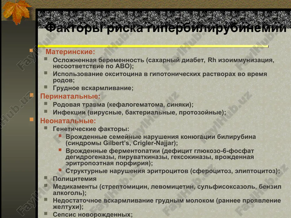 toterapiya. 2. prerivistaya fototerapiya. 3. dvoynaya fototerapiya. obyazatelno predoxranyat glaza rebenka; iz-za razdrajayushego vozdeystviya fototerapiyu rekomenduetsya prekratit: vo vremya vskarmlivaniya; vo vremya smeni pelenok; vo vremya posesheniya roditeley. izmeryat kojnuyu temperaturu i uvelichit ob'em vvodimoy jidkosti 0,5 - 1 ml/kg/chas; opredelyat kontsentratsiyu bilirubina kajdie 8-12 chasov; ne rekomenduetsya primenyat pri uvelichenii pryamogo bilirubina; pri xolestaze v plazme krovi narastaet kontsentratsiya medi i porfirina; vo vremya fototerapii proisxodit fotodestruktsiya medi, produkti raspada kotorogo pridayut koje bronzovoy ottenok (“cindrom bronzovogo rebenka”); net ochevidnix dannix o tom, chto etot pigment toksichen. vozmojnie oslojneniya fototerapii pokazaniya dlya lecheniya gbn kontsentratsiya v krovi veni pupovini >5mg% (>75mkmol/l) i hb 0.5mg%/chas (>7,5 mkmol/l/chas); kontsentratsiya bilirubina >20 mg% (340 mkmol/l) v lyubom vozraste; klinicheskoe proyavlenie yadernoy jeltuxi nezavisimo ot vozrasta; gbn po abo nesovmestimosti – narastanie kontsentratsii bilirubina > 1 mg%/chas (17 mkmol/l/chas), ne smotrya na fototerapiyu pokazaniya k zpk dlya lecheniya gbn kriterii, pri kotorix zpk …