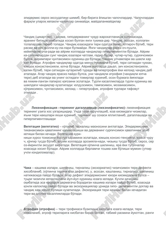 ladi. yara (ulkus) – terining chuqur defekti bo'lib, uning tubi derma yoki gipodermada joylashadi. shuning uchun yara doimo chandiq xosil qilib bitadi. yaralar, asosan, do'mboqcha, tugun yoki chuqur yiringchadan keyin yuzaga keladi. yaraning chetlari va tubi tafovut etiladi. yara ulchamlari, shakli, chuqurligi, chetlarining kurinishi va tubi xar xil bo'lib, turli dermatozlarda uziga xos kurinishga ega bo'ladi. agar yakka joylashib, bir-biriga chushilmagan do'mboqcha yaralansa – diametri 0,5 sm gacha bulgan yara xosil bo'ladi. tugun yaralansa, bir muncha katta va chuqur yara xosil bo'ladi. yara chetlari uyilgan, tubiga osilgan, tovoqsimon kurinishga ega bo'lishi mumkin. yara tubi va chetlari yumshoq yoki zich konsistensiyali bo'lib, tubi yiringli, nekrotik, yiring-qon aralash massa bilan qoplangan bo'lishi, surg'ichsimon granulyasiya bilan qoplangan bo'lishi, oson jaroxatlanib qonovchi bo'lishi mumkin. chuqur yaralar suyakkacha borib, uni jaroxatlashi mumkin. yarani kuzdan kechirayotganda nafachat uning shakli, ulchamlari yoki tubiga eotibor berish kerak. yara chetlarida, ko'pincha asosiy patologik jarayon qoldiqlari bo'lishiga, uning tubida xarakterli …