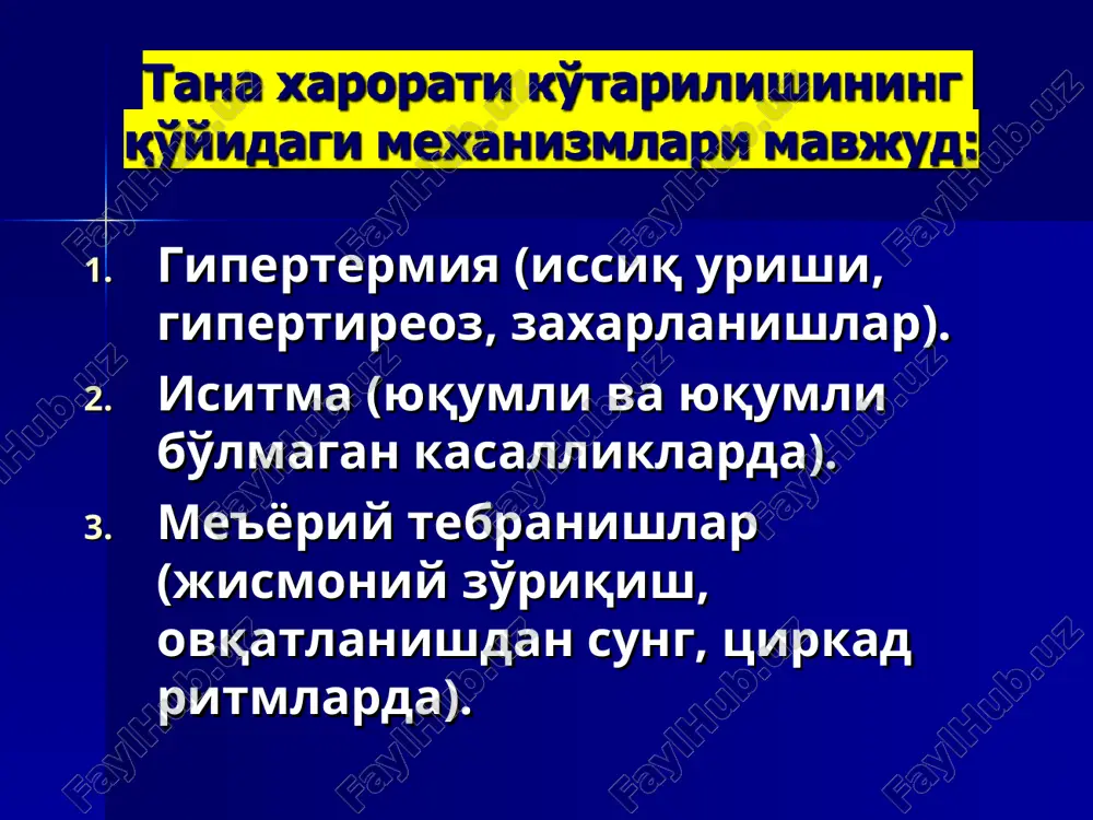 tlarda virusli, zamburug'li etiologiyali mahalliy opportunistik infektsiyalar paydo bo'ladi. ko'pincha og'iz, qin shilliq qavatlarining kandidozi, gerpes infektsiyasi kuzatiladi. t4-limfotsitlar miqdori 200-100 huj. /1 mm3 gacha kamayadi. bu bosqiya 1-2 yil davom etadi. 5 – bu bosqich sodda jonivorlar, viruslar, bakteriyalar, patogen mikroblar chaqirgan tarqalganinfektsiyalar va yomon sifatli o'smalar qo'shilishi bilan xarakterlanadi. ko'pincha pnevmotsistli pnevmoniya va kaposhi sarkomasining tarqalgan shakli kuzatiladi. bu bosqich ko'pchilik holda o'lim bilan tugaydi (2 yil ichida). tashxisoti. ifa metodi bo'yicha virusni va unga qarshi antitelani zardobda aniqlash. musbat natija immunobloting usulida tasdiqlanishi shart. bulardan tashqari, t4-limfotsitlarni 1 mm3 da 400 hujayradan kamayib ketishi. t4-limf.ning t8-limf.ga nisbati 1 va undan kamayishi. normada 1,4-2,4. 1. tana xaroratini normallashtirish uchun: paratsetamol, aspirin, ibuprofen (tab yoki sirop shaklida) kullaniladi 2. bemorga yotok rejimi tavsiya kilinadi 3. tez-tez va oz portsiyalar bilan ovkatlanish, iloji boricha suyuk yoki pyuresimon ovkatlar iste'mol kilish, utkir, achchik va shur ovkatlarni iste'mol kilmaslik 4. kuprok suyuklik …