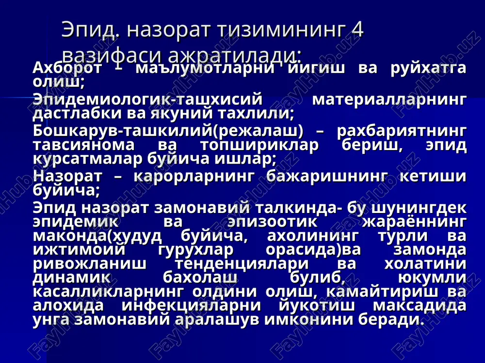 oma ( xabarnoma f-058 olgandan sung) bemor xakida sesga shoshilinch xabarnoma beriladi. uchok vrach epidemiolog tomonidan epid. tekshiriladi, aloxida xollarda epidemiolog yordamchisi tomonidan. oilada, ish-joyda ukish joyida, ibmda, maktabda va b.da mulokotda bulganlarni aniklash va xisobga olish. bemor bilan mulokotda bulganlar ustidan kayta kasallanishlarni aniklash maksadida korin tifida paratiflarda 14 kun tib.kuzatuv yulga kuyiladi. infektsiya ommaviy tarkalishi xavfi bulganda utkir epid. nokulaylik sharoitida uchokda mulokotdagilarni bakteriya tashuvchilikka tekshirish utkazilmaydi. yangi kasallanishlarni aniklash uchun kuzatuv va tekshiruv olib boriladi. guruxli kasallanishlar va avj olishlar bakteriya tashuvchilikka birinchi navbatda ommaviy zararlanish manbai sifatida gumon kilinayotganlar vodoprovod kurilmalari ishchilari, umumiy ovkatlanishi, savdo-sotik va boshka xodimlar tekshiriladi. bemorni izolyatsiya kilishi klinik belgilar yukolgandan va peshob, najasni 3 marta tekshirilgandan keyin tuxtatiladi. birinchi tekshirish normal xarorat aniklangandan 5 kundan sung keyingilari 5 kunlik interval bilan olib boriladi. antibiotiklar olgan rekonvaletsentlar normal xaroratdan 21 kundan keyin, antibiotik olmaganlar normal xaroratdan 14 kundan keyin statsionardan chikariladi. bemorda …