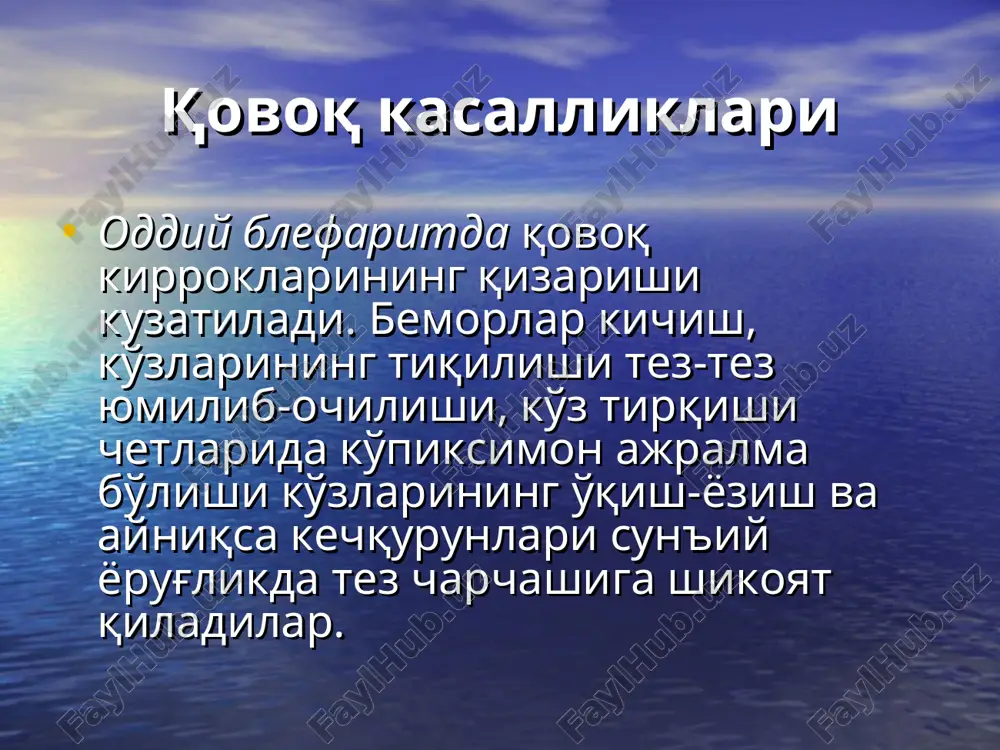 rida ko'rsatilgan hamma anomaliyalar plastik operatsiya qilish yo'li bilan davolanib, yaxshi natijalarga erishish mumkin. yosh bezi kasalliklari kuz yosh yullari anatomiyasi yosh ishlab chikaradigan va uni okizib chikaradigan kismdan iborat. kuz yoshi bezi glandula lacrimalis kuz kosasi yukori devori chakka tomom kirrasi ostidagi chukurcha (fossa glandulae lacrimalis) da joylashgan. bu bez orbital va palpebral kismlardan iborat. kuz yoshi okib chikadigan yullar kovoklarning burun tomon burchagidagi kuz yoshi kuliga botib yotgan kovoklar kirrasidagi kuz yoshi nuktalari (punctum lacrymals) dan boshlanadi. bu nuktalar orkali kuz yoshi kanalchalari canaliculi lacrymalis ga utib, ba'zida ikkala kanalcha birga, ba'zida esa ayrim - ayrim xolatda kuz kosasi burun tomon devorining pastidagi chukurchaga joylashgan kuz yoshi xaltasiga tushadi kuz yoshi xaltasining yalliglanishi dakriotsistit (dacriocyctitis), bemorning kuzidan fakat yosh emas, yiring xam chikadi. kuz tirkishining burun tomonidagi yukori va pastki kovoklar birikmasi ostida yumshok, ogriksiz shish paydo buladi. kuz yoshi xaltasi shaklidagi bu shish bosilganda kuz yoshi nuktalaridan …