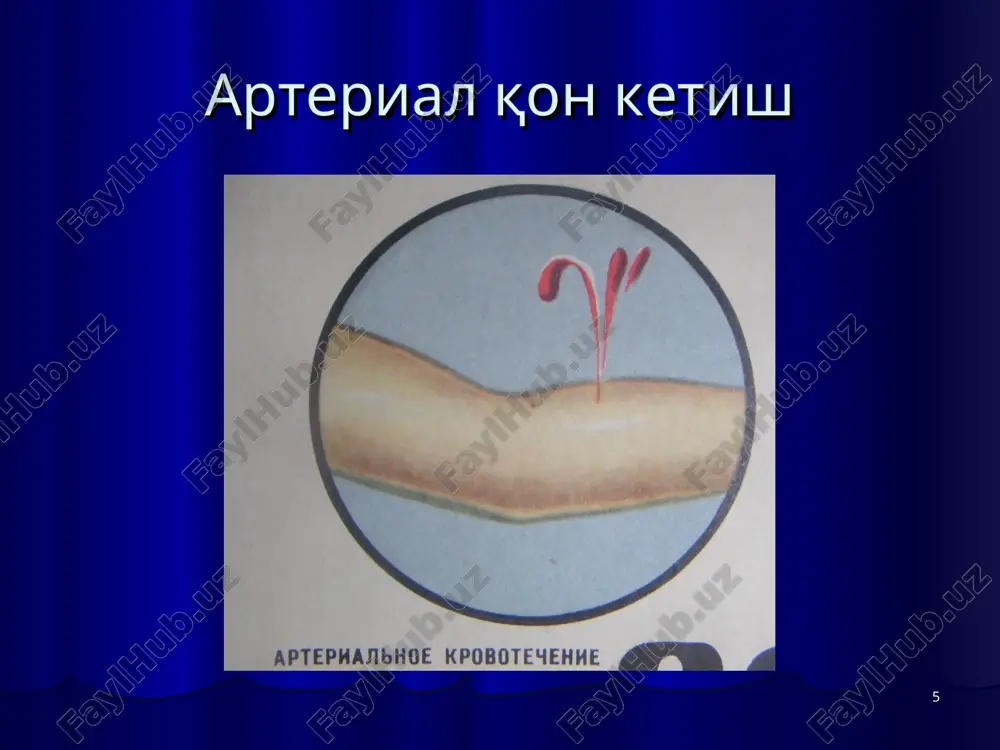 "qon ketish va uni to'xtatish usullari" - Page 5