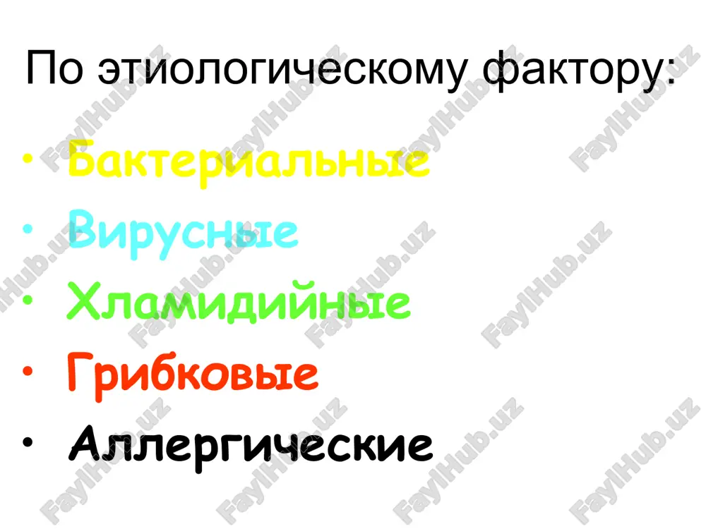 d polimeraznoy tsepnoy reaktsii (ptsr); serologicheskie metodi (rsk, rpga, rpg i dr); tsitomorfologicheskie issledovaniya; immunologicheskie issledovaniya. lechenie xlamidiynix kon'yunktivitov antibakterialnaya terapiya (tsiprofloksatsin 0,3% 4-6 raz v den - mestno do 4 nedel + sumamed v 3-x dnevnoy kursovoy doze 1,5 g; pri xronicheskom techenii xk k lecheniyu dobavlyayut induktori interferonoobrazovaniya (naprimer, tsikloferon v vide 12,5% rastvora po 2 ml v/m po sxeme na 1,2,4,6,8,11,14,17,20 i 23 dni lecheniya. gribkovie kon'yunktiviti eto podostroe ili xronicheskoe vospalenie kon'yunktivi, vizvannoe patogennimi gribami. uvelichivaetsya chastota vozniknoveniya v svyazi s chastim i beskontrolnim primeneniem glyukokortikoidov, antibiotikov, a takje nosheniem kontaktnix linz; ne vsegda vozmojno, daje s primeneniem laboratornix metodov, diagnostirovat gribkovuyu etiologiyu zabolevaniya; faktori riska: narushenie uxoda za kontaktnimi linzami, eksimerlazernaya xirurgiya rogovitsi, posttravmaticheskie vospalitelnie protsessi; tepliy vlajniy klimat, letniy period, neblagopriyatnie usloviya truda i bita; gribkovie kon'yunktiviti klinicheski – medlennoe razvitie i pervichno xronicheskoe techenie; techenie dlitelnoe i retsidiviruyushee s uxudsheniem sostoyaniya pri primenenii …