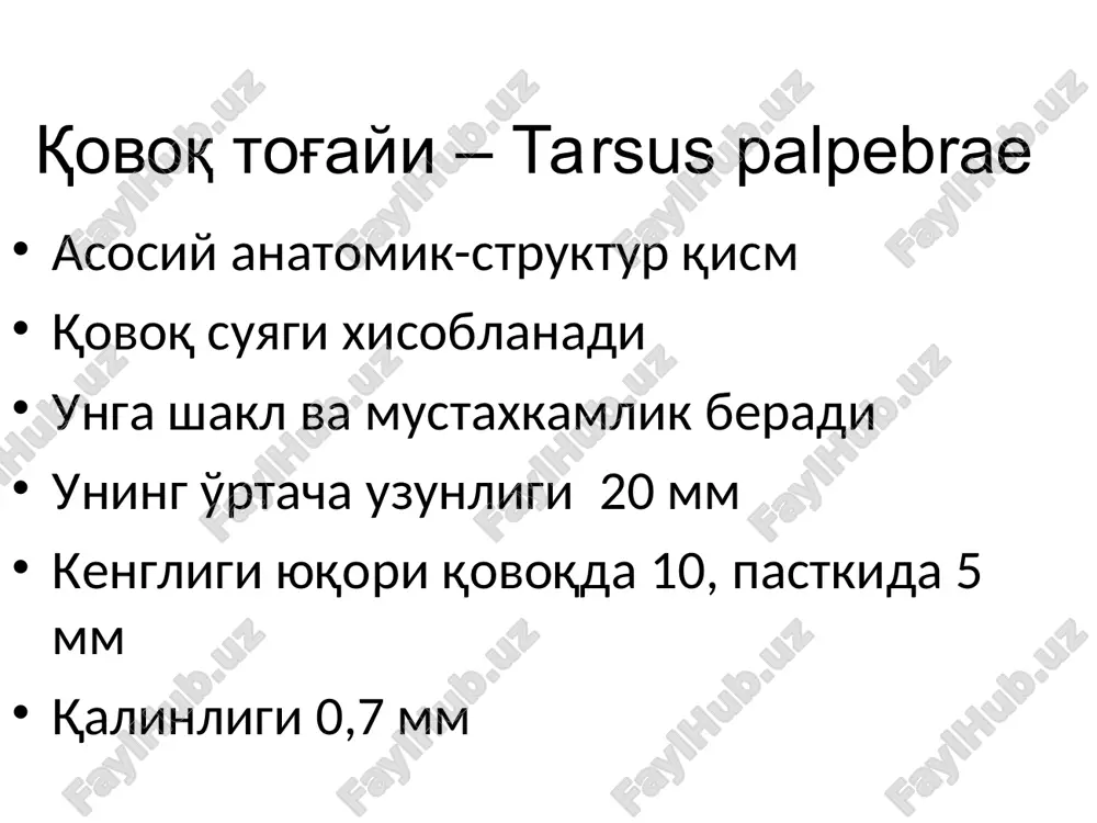 soblanadi bir tarafdan- tog'ay yuza qismiga,qovoq terisi qismiga,qovoq erkin chekkasiga yopishadi ikkinchi tarafdan-ko'z kosasi chekkasidan orqaroqda,orbitaga kirish qismida periorbita ko'z kosasi ustini qoplab turuvchi yupqa va mustaxkam qavat bo'lib,u ayniqsa suyak choklari va ko'ruv kanali soxasida mustaxkam birikkan va atrofi ko'z xarakatlantiruvchi muskullar boshlanuvchi pay aylanasi bilan o'ralgan vagina bulbi 2.5-3 mm qalinlikda ko'z olmasini shox pardadan tashqari xamma qismini o'rab turadi va muskullarga fascia muscularis beradi shox parda limbiga kelib kon'yuktiva osti to'qimada yo'qoladi xammasi qo'shilib uzuksimon membranani xosil qiladi ko'z olmasi tagida xam qalin fastsia tortmasi bo'lib,lokvud bog'lami olmani ko'tarib turadi ko'z kosasi qon bilan ta'minlanishi ichki uyqu arteriyasidan ko'z arteriyasi tarmoq oladi va quyidagi tarmoqlarni beradi ko'z yosh arteriyasi(a.lacrimalis) qovoq ichki yuqori va pastki arteriyasi(a.palpebralis medialis superior et inferior) peshona arteriyasi(a.frontalis) burun to'sig'i arteriyasi(a.nasalis dorsi) orbita yuqori arteriyasi(a.supra orbitalis) g'alvirsimon arteriya(a.ethmoidalis) ko'z kosasi venalari:vena ophtalmica superior et inferior orqali yig'ilib yuqori ko'z yorig'i orqali o'tib sinus cavernosus …
