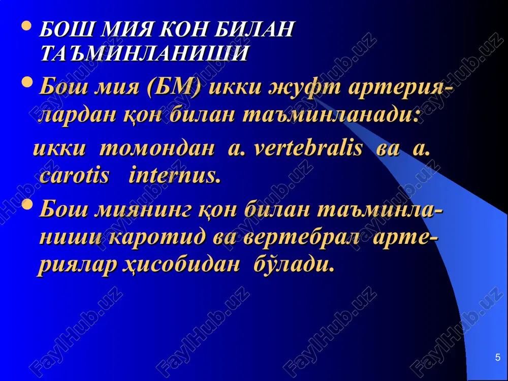 sindromlar miyara-gublera, fovillya ulim jarajasini balandligi * a.cerebelli ant.post tizimida bosh aylanishi, kulogda shovkin, kungil aynishi,, disfagiya, dizartriya intentsion tremor, s-m gornera – ochog tarafda vii juft markaziy falaji, eshitish pasaishi, xarorat va ogrk sezgisini gemitip buyicha pasaishi- karamakarshi tomonda * a.cerebri posterior basseynida ishemik insultni asosiy xarakteristikalari: gomonim gemianopsiya kam xolatlarda – metamorfopsiya va kuruv agnoziyalari chap tomonlama ochogda – aleksiya, egnil namoyon bulgan sensor afaziya * ishemik insultda kullaniladigan instrumental va laborator tekshiruv usullari rentgen kompyuter tomografiya mrt eeg reg exo-eg orka miya punktsiyasi umumiy kon taxlili bioximiya koagulogramma * gemoragik insultlarni umumiy xarakteristikasi xamma insultlarni 20% tashkil kiladi yosh - 50-69 85% xolatlarda bosh miya yarimsharlariga kon kuyilish 10 % xolatlarida miyachaga 5% xolatlarda miya ustuniga * utkir yarimsharlardagi gemoragik insultni umumiy klinik xarakterli xususiyatlari tulik tetiklik fonida xushni keskin buzilishi cheyna-stoks tipida nafas yuz giperemiya ab 200 mm.sm. us. dan baland aritmik, tarang puls kon kuyilish …