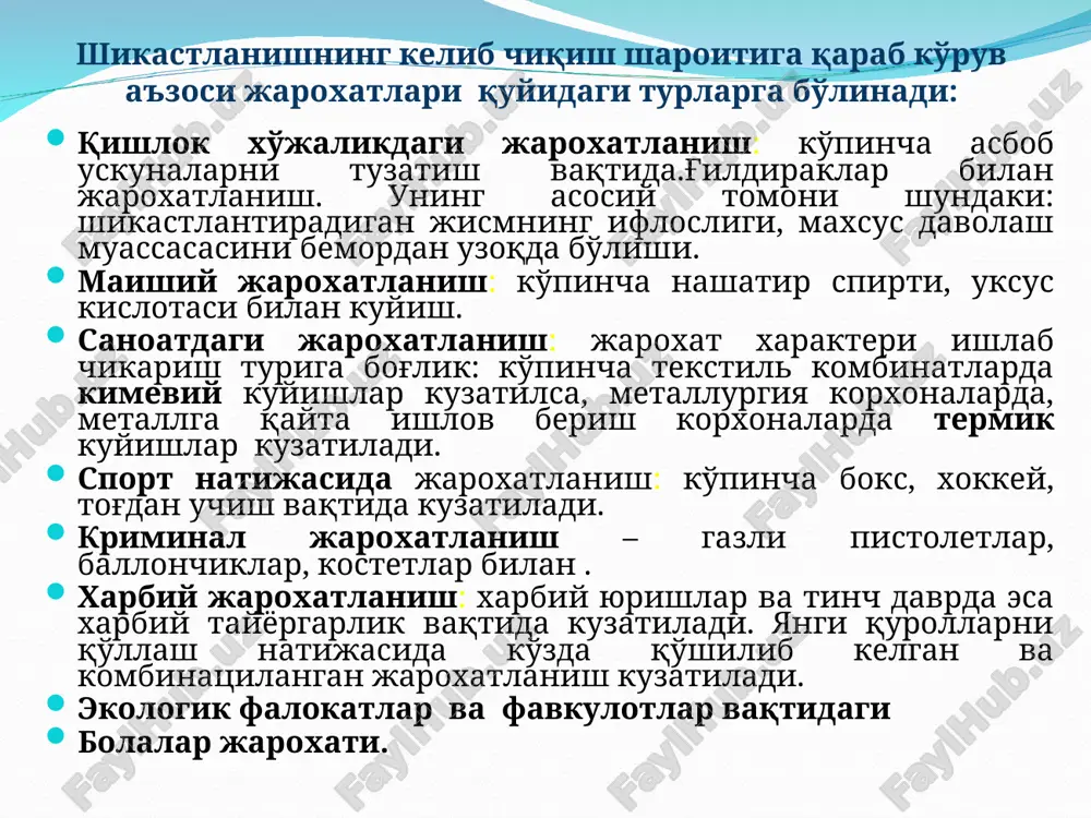 nga shubxa bo'lgan xolatlardagi birinchi yordam ko'zga maxalliy anestetik dori tomizish ( 0,25% dikain yoki 2% novokain eritmasi) shuningdek dezinfektsiyalovchi tomchilar tomizish, malxamlar qo'yish jaroxat yuzasini namlangan paxta bilan oxista tozalash, jaroxatning o'zida manipulyatsiya tavsiya etilmaydi vikasol yoki vitamin k (mushakka), 10% kaltsiy xlor, 40% glyukoza (vena ichiga) steril binokulyar bog'lam qo'yish. qoqsholga qarshi zardob yoki anatoksin yuborish (bezredke buyicha 1.500-3.000 ed )va antibiotiklardan foydalanish. statsionarga yotgan xolatda (zambilda) yuborish. yiringli iridotsiklit uveit simpatik yalliglanish endoftalmit panoftalmit simpatik yalliglanish simpatik yallig'lanish – bu jaroxat bo'lmagan ko'zda surunkali yiringli uveit (iridotsiklit) boshlanishi va kechishi. simpatik yallig'lanish jaroxtdan 12-14 kun o'tgach boshlanadi. simpatik yallig'lanish ko'proq korneoskleral jaroxatlarda, ko'z ichida yot jism, o'rta va ichki kavatlarni tashkariga chikishi bilan kechadigan jaroxatlarda uchraydi. simpatik oftalmiyani klinik ko'rinishi: perikorneal in'ektsiya rangdor pardani rangini o'zgarishi va relefini o'zgarishi qorachiqni torayishi pretsipitatlar paydo bo'lishi oldingi kamerada ekssudat yig'ilishi orqa sinexiyalar ko'z kuyishlari ximik termik termoximik nur ta'sirida …