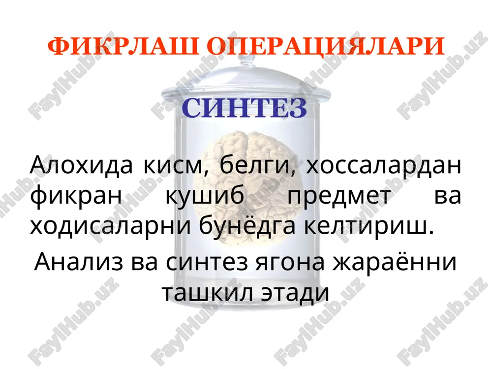 shgan vasvasa. paranoyyal ikkilamchi obrazli, sistemalashmagan vasvasa goya shakllari: vasvasa goyalar mazmuni buyicha fikrlash buzilishlari yukori kelib chikish vasvasasi (boshka kelib chikish vasvasasi, begona ota-ona vasvasasi) parafren vasvasa (fantastik vasvasa, dyupre vasvasasi) buyuklik vasvasasi (megalomanik, ekspansiv) obrazli vasvasa (xissiy vasvasa) ta'sir vasvasasi uz-uzini ayblash vasvasasi ayblash vasvasasi paranoyyal vasvasa rezidual vasvasa intermetamorfoza v-si sistemalashgan vasvasa indutsirlashgan vasvasa saxnalashtirish vasvasasi paranoid vasvasa ipoxondrik vasvasa kotar vasvasasi aloxida muximlilik vasvasasi utkir vasvasa tafakkurning mazmuni jixatdan buzilishi shilkim xolatlar –bemorning shaxsi uchun begona (ayniksa noxush), engib bulmas fikr, xotira, shubxa, kurkuv, intilish, xarakatlarning yuzaga kelishi va ularga nisbatan tankidning saklanganligi, ulardan kutulishga xarakat kilish shilkim fikrlar (obsessiyalar): 1. obrazli, bemor uchun ogir bulgan affektiv mazmundagi 2. uzoklashtirilgan, bemorda yorkin emotsional reaktsiyalar chakirmaydigan shilkim shubxalar shilkim kurkuvlar shilkim istaklar shilkim xotiralar shilkim xissiyotlar shilkim mayllar shilkim xarakatlar shilkim fikrlar shilkimliklar(obsessiyalar) shilkim mayl (kompulsiya) – aklga karshi, iroda va xissiyotlarga intilish, kandaydir bema'ni, kupincha xavfli …