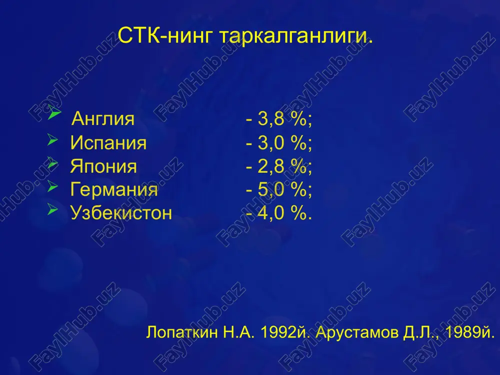 hasidan tosh olib tashlash. perkutan nefrostomiya texnikasi buyrakning yirik kon tomirlari asosan kosacha-jom tizimining ventral yuzasidan utadi (buyrak arteriyasining 3-4 yirik shoxlari va vena), dorsal yuzasidan esa fakat bitta yirik shoxi utadi. buyrak fronti buyicha kon tomirlari kam bulgan anatomik zona bor bulib, u buyrak tashki kirrasidan 1-1,5sm orkarokdan utadi va bu zonaga buyrak kosachalrining orka guruxi tugri keladi. punktsion kanal fakat buyrak lateral kirrasidan («kovurgasidan») kosacha «uki» yunalishida xosil kilinadi, ya'ni kanal buyrak parenximasidan utadi, jom devoridan emas. buyrakni punktsiya kilish ultratovush nazorati ostida (sodda, xavfsiz, personal va bemor kam nurlanadi); rentgentelevizion nazorat bilan (kjt kurinishi anikrok, kosachalar buyinchasi kengligini va anatomik joylashuvi va tosh lokalizatsiyasini anikrok kurish); xam ultrotovush, xam rentgen nazorati ostida (bu usul boshkalaridan afzal xisoblanadi). bemor koringa yotgan vaziyatda. operatsion maydonga antiseptiklar bilan ishlov berilib teri, kesilgandan sung (0,2-0,4 sm), kiyshik-medial yunalishda turtkisimon xarakatlar bilan kanyulya-nina buyrakka kuyidagi nukta orakali kiritiladi: odatda xii kovurga ostidan …