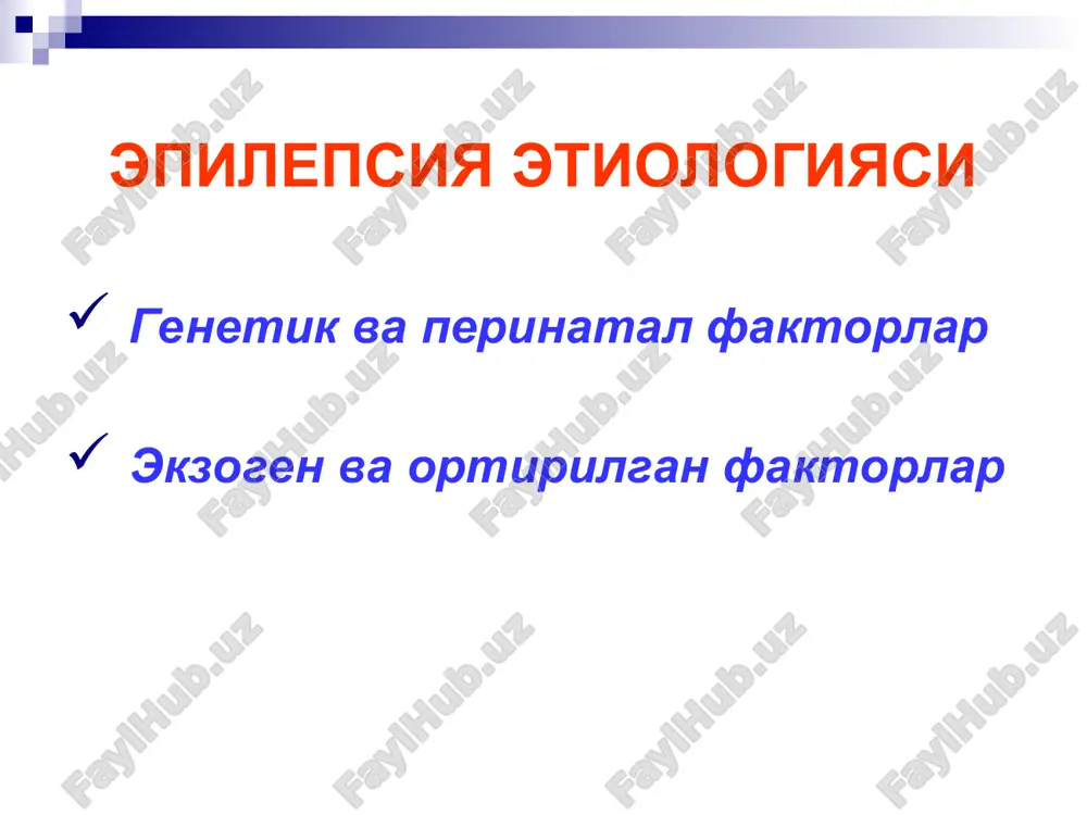 avf soladigan shoshilinch xolat bulib davolashga extiyotkorlik bilan yondashilmasa foydadan kura zarar kup buladi. bemor uchun gipersekretsiya,atsidoz xavf soladi. toniko-klonik talvasalardagi status xolati xavli bulib, ulim xollari 10% dan kup, 10-30% bemorlarda turgun nevrologik buzilishlar koladi. epileptik statusda yukori nafas yullari utkazuvchanligini ta'minlash, tilni tishlab olishdan saklash uchun ogizga etarlicha kattalikdagi predmet kuyiladi. gipogilikemiyaga shubxa bulmagan tagdirda xam 50% li glyukoza eritmasi v/v yuboriladi. navbatdagi dorilar yurak kon tomir va nafas funktsiyalari tiklanganidan kegin tiklanadi fenitoin 500-1500 mg (13-18 mg/kg) v/v sekin yuboriladi. benzodiazepinlardan- diazepam 10mg dozada va lorazepan 4mg dozada v/v yuborilganda yaxshi natija beradi. fenobarbital 10-20 mg/kg 2-4 martaga bulib 30-60 minut intervallar bilan kiritiladi. ruxiy uzgarishlar kuyidagilarga bulinadi: - paroksizmal, - periodik, - surunkali. paroksizmal ruxiy uzgarishlar xurujni kam namoyon buladigan belgisi, murakab partsial xurujni komponenti sifatida, yoki postparoksizmal uzgarish sifatida, masalan psixomotor kuzgalish kurinishida namoyon bulishi mumkin. noparoksizmal ruxiy uzgarishlar — intelekt. fikirlash va affektiv sferaga …