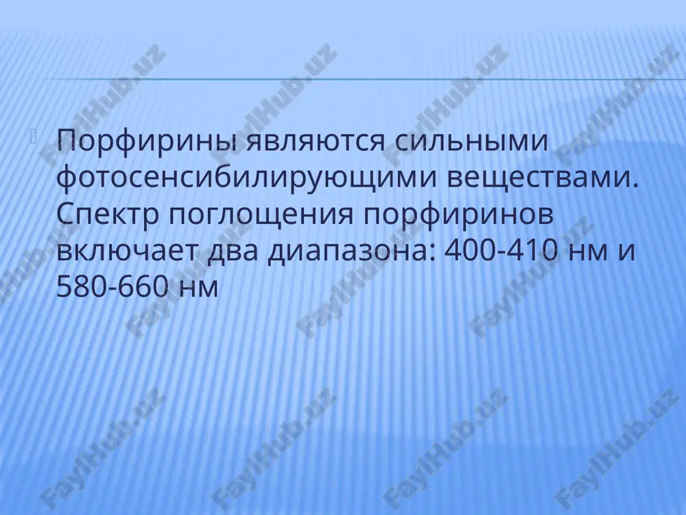 kolichestva sterkobilina. sootnoshenie kolichestva sterkobilina i urobilinovix tel s mochoy pri tyajelix porajeniyax pecheni dostigaet 1:1( norma 10:1 ili 20:1)