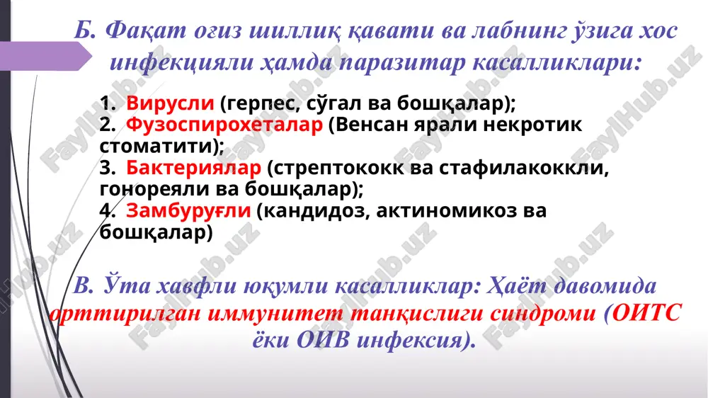 chishi. ii. qizamiqning atipik formalari: emlanganlardagi qizamiq (mitigirlangan qizamiq) yosh bolalardagi qizamiq boshka infektsiyalar bilan birgalikdagi qizamiq kattalardagi qizamiq qizamiq klinikasi inkubatsion davr – 8-10 kundan iborat. emlangan yoki qizamiqqa qarshi immunoglobulin olganlarda 21 kungacha cho'zilishi mumkin. kataral davr – 3-4 kun davom etadi, 5-7 kungacha cho'zilishi mumkin. toshma davri – 3-4 kun davom etadi. pigmentatsiya davri – 1-2 xaftagacha davom etadi. qizamiqda og'iz bo'shlig'iga xos belgilari qizamiq toshmalari terida paydo bo'lishidan 1-2 kun oldin yumshoq va qattiq tanglayda 1 mm dan bir necha mm gacha bir-biriga qushiluvchi, noaniq ko'rinishdagi qoramtir-qirmizi rangdagi enantemalar ko'rinishida yuzaga keladi. ayni vaqtda lunjda, mayda oziq tishlar qarshisida, kam hollarda lab va milkda qizamiq uchun xos bo'lgan belgi - "belskiy-filatov-koplika" dog'i yuzaga keladi. bu dog'lar shilliq parda satxidan ko'tarilib turuvchi, atrofi giperemiyalangan, markazi och havo rangli, shilliq pardaga nisbatan qattiqroq, noto'g'ri shakldagi va diametri 1-2mm bo'lgan tuzilmalardan iborat bo'ladi. soni bir necha o'nta, yigirmata, yuz …