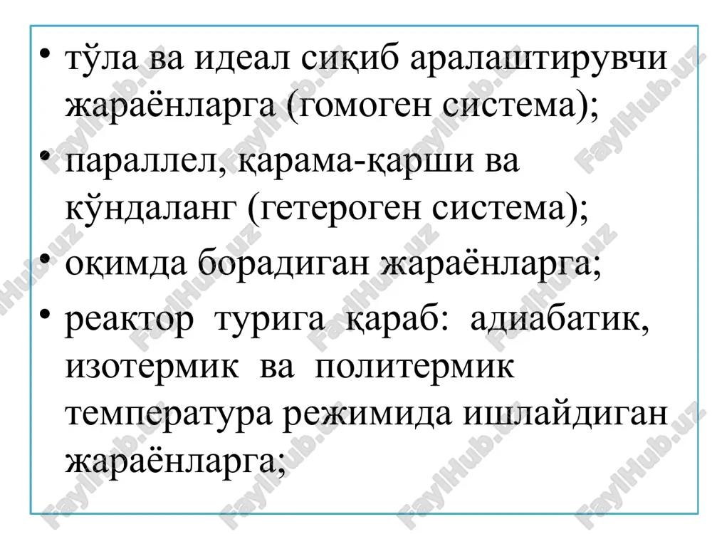 chiqarib yuboriladi. modda chegara qavat qalinligi d da diffuziya orqali ko'chadi (diffuziya koeffitsienti d) va massa almashinuvini koeffitssnt v=d/5 bilan xarakterlaydilar.ko'chish mexanizmi bundanda murakkab bo'lishi mumkin, lekin ixtiyoriy xolatda uni massa almashinuvi koeffitsienti r bilan xarakterlaydilar. v ni xisoblash uchun kriterial tenglamalardan foydalaniladi. masalan, diamstri d bo'lgan yakka silliq zarracha quyidagicha ifodalanadn: image1.png /docprops/thumbnail.jpeg
