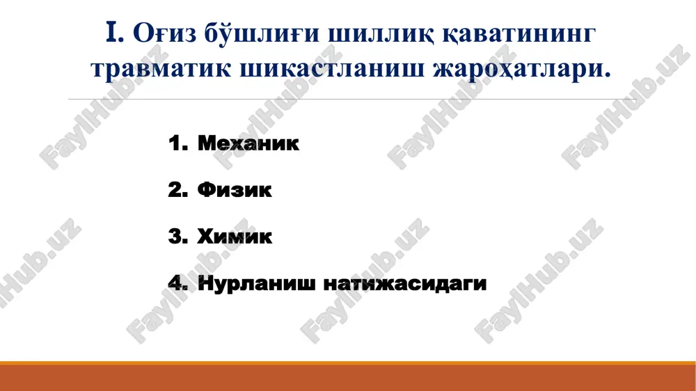 gi kasalliklari bilan bog'liq bo'lgan o'zgarishlar: 1) vistseral va endokrin patologiyalarda; 2) gipo va avitaminozlarda; 3) qon va qon yaratuvchi a'zolar kasalligida; 4) asab tizimi kasalligida; 5) homiladorlikda. vi. til kasalliklari: deskvamativ glossit qora sochli til rombsimon glossit burmali til mikroglossalgiya makroglossalgiya glossalgiya vii. lab kasalliklari: eksfoliativ xeylit aloqali-allergik xeylit metereologik xeylit glandulyar xeylit mikrobli (aktinik) xeylit surunkali lab yorilishi (zaeda) simptomatik xeylit aniq (mustaqil) xeylit atopik xeylit ekzematoz xeylit plazma xujayrali xeylit makroxeylit (melkerson-rozental sindromi) birlamchi zararlanish elementlari milkdagi yallig’lanish xarakterli dog’(a), uning sxematik ko’rinishi(b) 1 - epiteliy; 2 – shilliq qavatning xususiy qavati; 3 – kengaygan qon tomirlar dog’-shilliq pardaning rangi o’zgargan kichiq sathli tuguncha (papula-uzelok) - yallig’lanish jarohatining shilliq qavatdagi bo’shliqsiz bo’rtmasi. tuguncha burtmasining diametri 3-4 mm bo’lib, oqish rangli tovlanib turuvchi xususiyatga ega. ularning bir nechtasi qo’shilib, blyashka (tangacha) hosil qilishi mumkin. lunj shilliq qavatida tuguncha (a), uning sxematik ko’rinishi(b); 1 - epiteliy; 2 – shilliq …