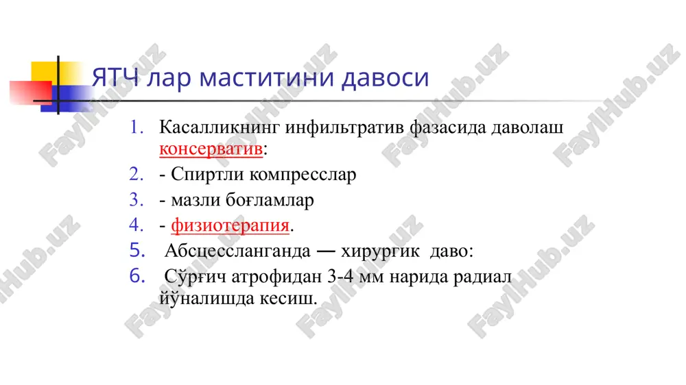 gus pupka g. omfalit d.omfalotsele 7. viberite osnovnie klinicheskie priznaki flegmoni novorojdennix 1. simptom nikolskogo polojitelen 2. uplotnenie sinyushno-bagrovoy okraski. 3. simptom minus-tkan 4.podkojnie uzli bagrovo-krasnogo tsveta 5. zajivlenie s obrazovaniem rubtsa 6. epitelizatsiya bez rubtsov i pigmentatsii 8. naydite sootvetstvie zabolevaniy koji i podkojnoy kletchatki. 1. vrojdennie a. oprelosti 2. priobretennie neinfektsionnie b. teleangioektazii 3. priobretennie infektsionnie v. sklerema g.prostayaektima d. pigmentnie pyatna e.pemfigus (puzirchatka novorojdennix) 9. infektsionnimi zabolevaniyam koji i podkojnoy kletchatki novorojdennix yavlyayutsya: 1) sklerema 2) vezikulopustulez 3) adiponekroz 4) toksicheskaya eritema 5) epidemicheskaya puzirchatka 10. k infektsionnim zabolevaniyam pupochnogo kanatika, pupochnoy ranki i pupochnix sosudov u novorojdennix otnosyatsya: 1) amnioticheskiy pupok 2) moknushiy pupok 3) fungus pupka 4) svishi jeltochnogo i mochevogo protokov 5) gnoyniy omfalit voprosi 1. kakie zabolevaniya koji i podkojno - jirovoy kletchatki neinfitsirovannoy etiologii sushestvuyut. chto otnositsya k vrojdennim zabolevaniyam koji 2. chto otnositsya k infektsionnim zabolevaniyam koji. 3. klinika streptodermii (roja). …