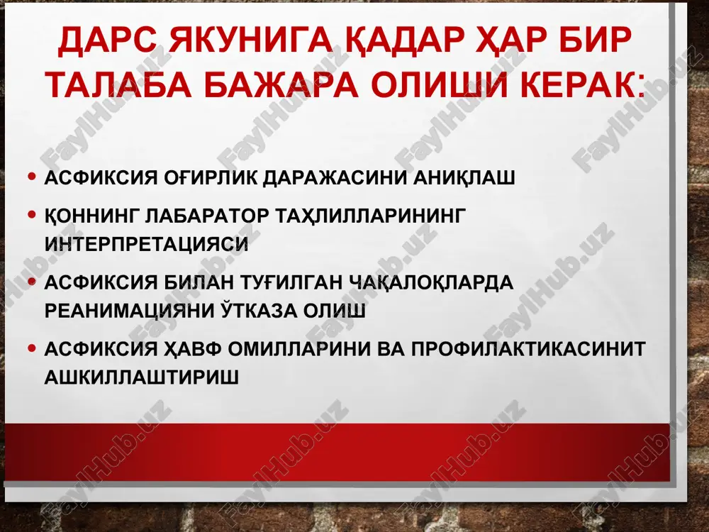 kasi. yangi tug'ilgan chaqaloqlarni reanimatsiyasida yurak bilvosita massaji texnikasi. yangi tug'ilgan chaqaloqlarni reanimatsiyasida taktil stimulyatsiya o'tkazish texnikasi. yangi tug'ilgan chaqaloqlarni reanimatsiyasida nazogastral zond ko'yish texnikasi. asfiksiyada tug'ilgan chaqaloqlar reanimatsiyasi va intensiv davolashning zamonaviy usullari. yangi tug'ilgan chaqaloqlar reanimatsiyasida a qadamni baxolash yangi tug'ilgan chaqaloqlar reanimatsiyasida v qadamni baxolash yangi tug'ilgan chaqaloqlar reanimatsiyasida s qadamni baxolash yangi tug'ilgan chaqaloqlar reanimatsiyasida d qadamni baxolash yangi tug'ilgan chaqaloqlar reanimatsiyasida tug'ruq zalidagi medikamentlar? yangi tug'ilgan chaqaloqlarni reanimatsiyasida “bir qo'l” texnikasini o'tkazish yangi tug'ilgan chaqaloqlarni reanimatsiyasida “ikki qo'l” texnikasini o'tkazish yangi tug'ilgan chaqaloqlarni reanimatsiyasida yuqori nafas yo'llarini tozalash texnikasi. yangi tug'ilgan chaqaloqlarni reanimatsiyasida yordamchi o'pka ventilyatsiyasi texnikasi yangi tug'ilgan chaqaloqlarni reanimatsiyasida endotraxeal naycha qo'yish texnikasi vaziyatli masala vaziyatli masala 1. bola ii homiladorlik ii tug'ruqdan 36 xaftalik tug'ildi. ushbu homiladorlik og'ir toksikoz va nefropatiya bilan asoratlangan. anamnezidan, ona 28 yosh, gipertonik kasalligi bilan kasallangan.homila suvlari muddatidan oldin ketgan va mekoneal. tug'ruq faoliyati sust. bolaning tug'ilgandagi …