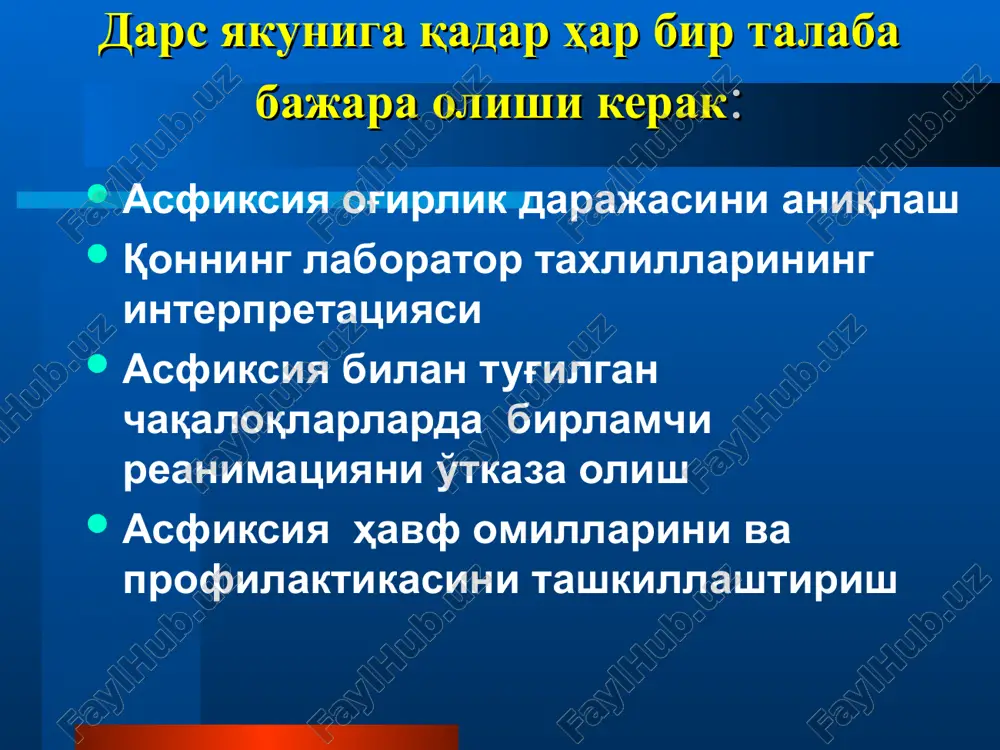 rning ko'p miqdorda ishlab chiqarilishi ko'rinishida adaptatsiya mexanizmlari ishga tushadi moslashuv jarayonida simpatiko-adrenal tizimning faollashuvi, buyrak usti bezi po'stlog'i gormonlari va tsitokinlar bilan ta'minlanishi oshadi. tizimning energetik balansi bir necha haftadan to bir necha oygacha saqlanib turishi mumkin agarda gipoksemiya uzoq vaqt cho'zilsa gipoksiya darajasiga o'tishi mumkin. fetoplantsetar tizimni gipoksemiyaga javoban moslashuv jarayoni kislorodni o'zlashtirish samarasi oshadi xarakat faolligi pasayadi bolaning o'sishi sekinlashadi to'qimalarda metobolizmning aerob turi saqlanib turadi kun va haftalar soatlar daqiqalar gipoksiya agarda qonda kislorod kontsentratsiyasining uzoq vaqt past bo'lib turishi – gipoksiyaga olib keladi. og'ir yoki uzoq davom etuvchi gipoksiya metabolik atsidoz membrana o'tkazuvchanligini oshiradi dizelektrolitemiya (giperkaliemiya, gipomagniemiya, gipokaltsemiya) keltirib chakiradi: ab pasayishiga, periferik kon aylanish etishmovchiligiga, gemokontsentratsiya tromblarni xosil bulishiga dvs sindrom, gipovolemiyaga sabab bo'ladi anaerob glikoliz kislota-asos muvozanati buzilishi (rn yatch 7,20-7,36) metabolik atsidoz qon aylanishi kayta taksimlanishi – tsentralizatsiyasi tizimning energetik balansi bir necha soatgacha saqlanib turishi mumkin fetoplantsetar tizimni gipoksiyaga javoban kompensatsiya …