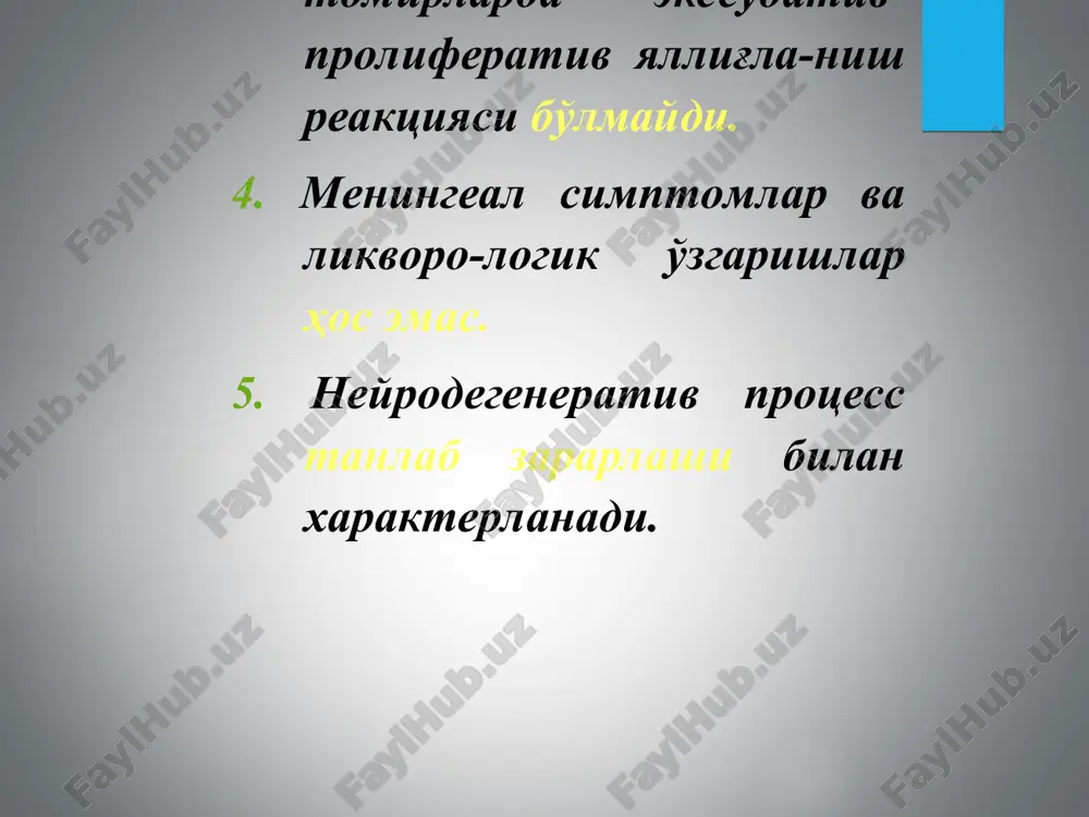 ari jonlanadi patologik reflekslar chaqiriladi. ptoz 6 juft nervi parezi konvergentsiya etishmovchiligi ko'ruv nervi atrofiyasi ko'ruv maydoni torayishi ko'rish pasayishi , davolash simptomatik lfk ortopedik gepatotserebral distrofiya (vilson-konovalov kasalligi, gepatolentikulyar degeneratsiya) po'stloq osti tugunlari va jigar zararlanishi bilan kechadigan og'ir progressivlashuvchi kasal-lik. autosom-retsessiv turida nasldan-naslga o'tadi. kasallik sporadik va oilaviy uchraydi. bolalik yoki o'smirlikda boshlanadi. patogenezi kasallik mis metabolizmining tug'ma nasliy deffekti bilan bog'liq. organizm to'qimalarida mis miqdori oshib, siydik bilan ajralishi ko'payadi. qon zardobida mis kontsentratsiyasi pasayadi. qonda mis bilan bog'lanuvchi oqsil-tseruloplazmin miqdori kamayadi. zararlanish misni bosh miyada, ko'z shox pardasida, jigarda to'planishi bilan bog'liq. klinika ekstrapiramidal buzilishlar ko'zda – shox parda atrofida yashilsimon jigarrang mis pigmenti (kayzer-fleysher aylanasi) to'planadi. jigar patologiyasi n.v.konovalov kasallikni kuyidagi turlarga ajratgan: rigidli titroqli –rigid titroqli ekstrapiramid- po'stloq kechishi va prognozi: sekin progressivlashib, 4-10 yildan so'ng letal yakun. davolash misi kam parxez :shokolad, kakao, qo'zikorin, yong'oqlar, jigar mumkin emas. d-penitsillamin 1,5-2 gr ichiladi. vit …