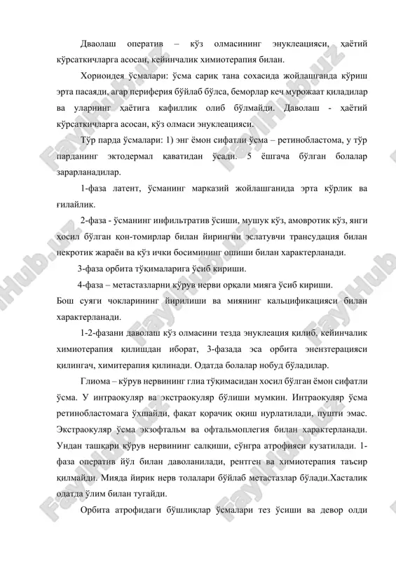 g yirilishi va miyaning kaltsifikatsiyasi bilan xarakterlanadi. 1-2-fazani davolash ko'z olmasini tezda enukleatsiya qilib, keyinchalik ximioterapiya qilishdan iborat, 3-fazada esa orbita enenzteratsiyasi qilingach, ximiterapiya qilinadi. odatda bolalar nobud bo'ladilar. glioma – ko'ruv nervining glia to'qimasidan xosil bo'lgan yomon sifatli o'sma. u intraokulyar va ekstraokulyar bo'lishi mumkin. intraokulyar o'sma retinoblastomaga o'xshaydi, faqat qorachiq oqish nurlatiladi, pushti emas. ekstraokulyar o'sma ekzoftalm va oftalmoplegiya bilan xarakterlanadi. undan tashqari ko'ruv nervining salqishi, so'ngra atrofiyasi kuzatiladi. 1-faza operativ yo'l bilan davolaniladi, rentgen va ximioterapiya ta'sir qilmaydi. miyada yirik nerv tolalari bo'ylab metastazlar bo'ladi.xastalik odatda o'lim bilan tugaydi. orbita atrofidagi bo'shliqlar o'smalari tez o'sishi va devor oldi ekzoftalmi bilan, kon'yuktiva salqishi bilan, ko'ruv nervi diskining salqishi bilan, keyinchalik atrofiyasi bilan xarakterlanadi. pigmentli mezoderma yomon sifatliligi bilan alohida o'rinni egallaydi. u miyaga, jigarga va o'pkaga juda tez metastaz beradi. bemorni tez o'limga olib keladi. ximioterapiya: teotior v) i, m) o, tremamin, v) i, benzotef v) i, viblestin …
