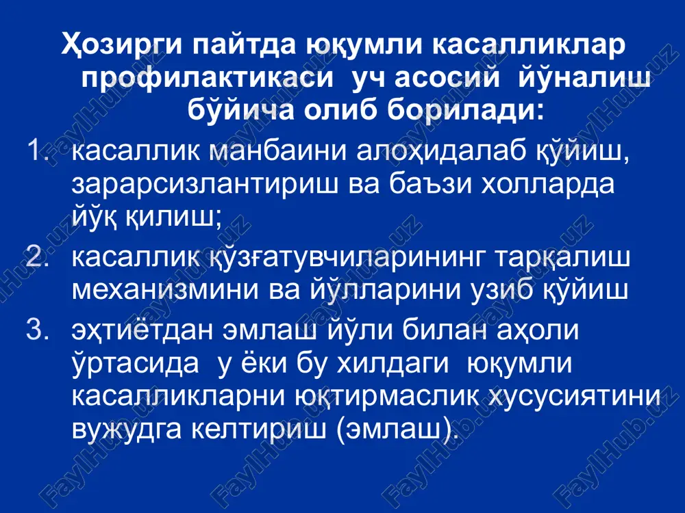 infektsiyalarga qarshi va kimlarni emlash ma'lum epidemik holatdan kelib chiqqan holda har joyda har xil bo'lishi mumkin. masalan, silga qarshi 30 yoshgacha bo'lgan va kasallik yuqtirmagan kishilar, ich terlamaga qarshi ma'lum tabaqaga tegishli kishilar, tulyaremiyaga qarshi esa epidemik joyda yashovchi kishilar emlanadi. katta yoshdagi aholi ro'yhati muntazam to'ldirilib va yangi ma'lumotlar bilan boyitib turilishi kerak. qishloq joylarida katta yoshdagi aholi soni ro'yhati aholi punktlari, uchastkalar bo'yicha tuziladi va doimo to'ldirilib turiladi. emlash ishlarini rejalashtirish. emlash ishlarini rejalashtirishning asosiy yo'nalishlari xar yili aholining immunologik xolatini o'tgan yilgi rejaning bajarilishini va qaysi infektsiyaga qarshi faol immunizatsiya o'tkazilishiga qarab, shu infektsiya bilan kasallanishning xazirgi va kutilayotgan darajasini xisobga olgan xolda sog'likni saqlash vazirligi raxbarligida amalga oshiriladi. xozirgi rejalashtirish pastdan yuqoriga tartibda, ya'ni uchastkalardan boshlanib, bosqichma-bosqich tibbiy muassasalar, tuman, shaxar, viloyat miqyosida olib boriladi. shaxarlarda bolalarni emlash rejasini bolalar poliklinikasi tuzib chiqadi. tibbiy muassasa bo'yicha emlash rejasi tuzilganidan so'ng tuman (shaxar) dsenmiga muvofiqlashtirish uchun …