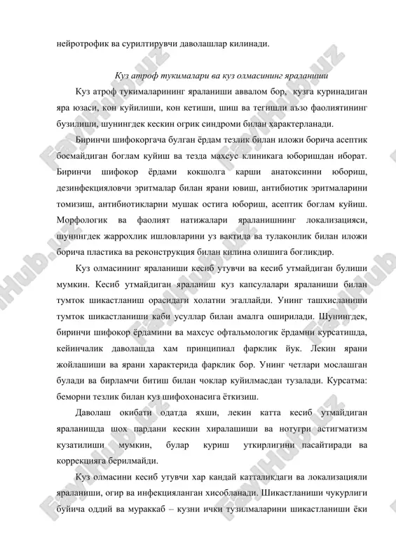 sinni yuborish, dezinfektsiyalovchi eritmalar bilan yarani yuvish, antibiotik eritmalarini tomizish, antibiotiklarni mushak ostiga yuborish, aseptik boglam kuyish. morfologik va faoliyat natijalari yaralanishning lokalizatsiyasi, shuningdek jarroxlik ishlovlarini uz vaktida va tulakonlik bilan iloji boricha plastika va rekonstruktsiya bilan kilina olishiga boglikdir. kuz olmasining yaralanishi kesib utuvchi va kesib utmaydigan bulishi mumkin. kesib utmaydigan yaralanish kuz kapsulalari yaralanishi bilan tumtok shikastlanish orasidagi xolatni egallaydi. uning tashxislanishi tumtok shikastlanishi kabi usullar bilan amalga oshiriladi. shuningdek, birinchi shifokor yordamini va maxsus oftalmologik yordamni kursatishda, keyinchalik davolashda xam printsipial farklik yuk. lekin yarani joylashishi va yarani xarakterida farklik bor. uning chetlari moslashgan buladi va birlamchi bitish bilan choklar kuyilmasdan tuzaladi. kursatma: bemorni tezlik bilan kuz shifoxonasiga yotkizish. davolash okibati odatda yaxshi, lekin katta kesib utmaydigan yaralanishda shox pardani keskin xiralashishi va notugri astigmatizm kuzatilishi mumkin, bular kurish utkirligini pasaytiradi va korrektsiyaga berilmaydi. kuz olmasini kesib utuvchi xar kanday kattalikdagi va lokalizatsiyali yaralanishi, ogir va infektsiyalangan …
