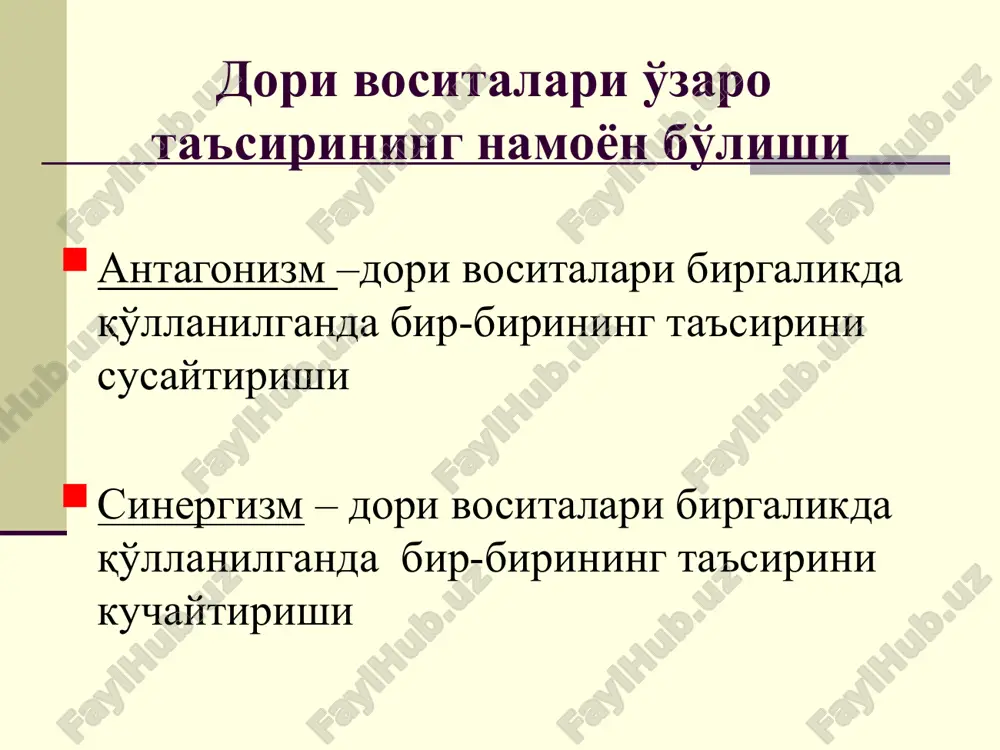 tp://www.klinic-farm.ru/ http://forum.labclinpharm.ru/ http://clinpharmbook.ru/ https://www.clinicalpharmacology.com/ http://www.evidence-update.ru/ http://www.eacpt.org http://www.ascpt.org/ http://medicine.iupui.edu/flockhart/ kalit so'zlar: klinik farmakologiya, farmakodinamika, farmakokinetika, yangi dori vositasini yaratish e'tiboringiz uchun raxmat! mavzu bo'yicha savollar o'zaro ta'sir nima? uning turlari va dori samarasi uchun ahamiyati