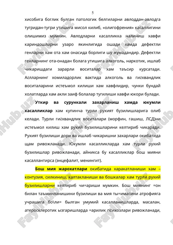 i avj olmaydi. tergov yoki sud savollariga javob berish uchun, avvalo rushiy kasallik tashshisini =iyish va o\irligini ani=lash kerak biladi. buning uchun bemorni klinik tekshirishidan itkaziladi. bu shifokor-psixiatrdan maxsus bilim talab =iluvchi tibbiyotga oid ita murakkab jarayondir. ruxiy kasalliklarning usmirlardagi xususiyatlari ismirlarda rushiy kasalliklar shozirgi kunda tobora avtonomlashib borayotganiga =aramasdan, tiklanish jarayonini boshidan kechirmo=da. uning kip nazoriy va tash=iliy masalalari oxirigacha echimini topmagan. rushiy kasalliklarning ushbu bilimini ajratilishi amaliyotning ashamiyatga molik talablaridan kelib chi=ilgan (ismirlik davrining ijtimoiy pedagogik muammolari) shamda nazoriy va klinik ishlab chi=ib asoslangan. ismirlar rushiy kasalliklarsi 12-18 yoshgacha bilgan davrni iz ichiga =amrab olgan pubertat davridagi rushiy buzilishlarning xususiyatlarini irganadi. yuridik nu=tai nazardan 18 yoshgacha bilgan shaxslar bizning respublikamizda voyaga etmaganlardan shisoblanadi. 14-16 yoshlardagi ismirlar jinoy javobgarlikka o\ir jinoyat sodir etganlaridagina tortilishadi. 16-18 yoshlardagi shaxslar uchun jinoyat kodeksining barcha moddalari inkor =ilinishi mumkin. lekin jamiyat uchun uncha katta bilmagan kriminal xavf tu\dirsa, ularga nisbatan maxsus meshnat tarbiya …
