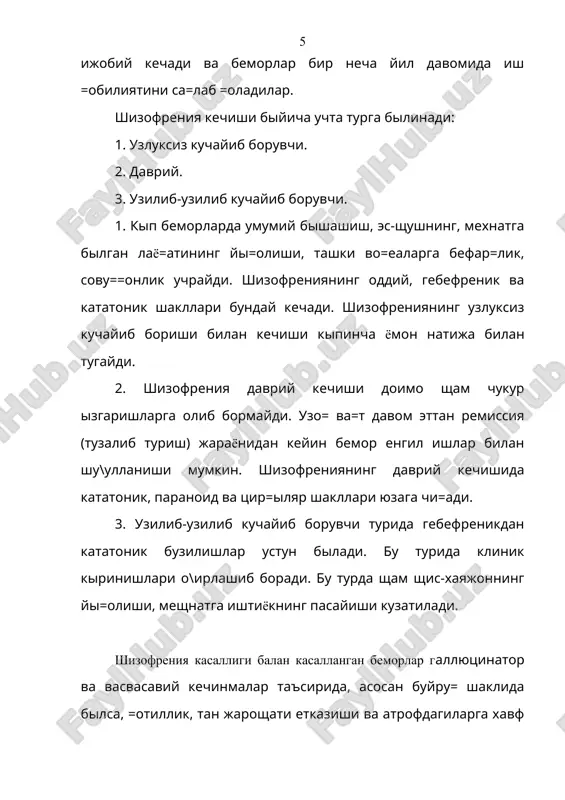 intermissiya bilan almashinishi kuzatiladi. maniakal-depressiv psixoz (mdp) endogen kasalliklarga kiritiladi. kasallikni rivojlanishida bir =ator omillar ishtirok etadi. bularga bemor organizmidagi biokimyoviy va bosh=a bi​ologik izgarishlar, irsiy omillar, yoshi va jinsi shamda konstitutsional xususiyatlari kiradi. mdp kipincha 40-50 yoshda boshlanadi. mdp kasallik kirinishlarining umumiy tomonlari bor. bunda buzilishlar rushiy faoliyatning bir xil =ismida kuzatiladi, ularni uchta gurushga bilish mumkin. 1. kayfiyatning buzilishi. 2. fikrlash tezligining buzilishi. 3. nut=-sharakat faoliyatining izgarishlari. depressiv bos=ichi uchta belgi bilan tavsiflanadi: 1. tushkunlik-kay\uli kayfiyat. 2. tafakkurning sustlashuvi. 3. sharakat sustligi. depressiv sholat kipincha sekin boshlanadi va maniakal turiga =araganda kipro= uchraydi. depressiyaning boshlan\ich davrida bemor izini noshush sezadi, =izi=ishlar susayadi. tushkun kayfiyat bilan birga uy=u buziladi, ishtasha susayadi, ish =obiliyati kamayadi. bemorlar iz ishlarini tashlab =iyadilar, uy va xizmat ishlarini bajarmaydilar. keyinchalik kasallik o\irlashishi bilan depressiya kuchayadi, xastalik ani=, kizga tashlanadi, bu bemorning izini tutishida bilinib =oladi. kasallikning bu bos=ichida ilojsiz kay\u-alam sholatiga etadi, serxavotir bilib …