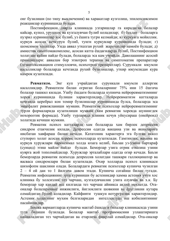 zgarishlar kuzatiladi (entsefolit bilan ogrigan bolalarning 0,1 – 0,4% ni ogir ruxiy xolat bilan kechadi. kizamik kuzgatgan entsefolitning rezidual davrida epilepsiyasimon sindrom, intellektual faoliyat buzilishi, psixopatsimon xarakatlar va asteno-nevrotik xolatlar kuzatilishi mumkin. skarlatinaning ogir kechuvchi septik turlarida karaxtlik va delirioz sindrom kuzatiladi. kasallikning birinchi kunida odatda kuzgatilish bulsa, keyingi kunlarda esa uykuchanlik va sunish bilan almashinadi. difteriyada ruxiy buzilishlar kizamik va skarlatinadan xam kamrok uchraydi. adabiyotlarda yozilishicha kiska muddatli kuzgaluvchi deliriy va meningizm kabi xolatlar bulib, bir necha soat yoki kun davom etishi mumkin. dizenteriyada psixozlar juda kam uchraydi. erta yoshdagi bolalarda kechuvchi toksik dizenteriya asosan komatoz xolat va talvasa reaktsiyasi bilan kechsa, usmirlarda esa emotsional buzilishli aneroid xolatlar bulsa, rekonvolestsentsiya boskichida chuzilgan asteniya, gipoleneziya bilan birga kechadi. shu rekonvolestsentsiya boskichida jismoniy va ruxiy rivojlanishning ortda kolishi, epilepsiyasimon tutkanoklar kuzatilishi mumkin. kasallikning utkir davrida delirioz xolatni kiska muddatli epizodik va rudementor xolda deb xisoblash mumkin. bolalarda odatda yakkol deliriy rivojlanmaydi …