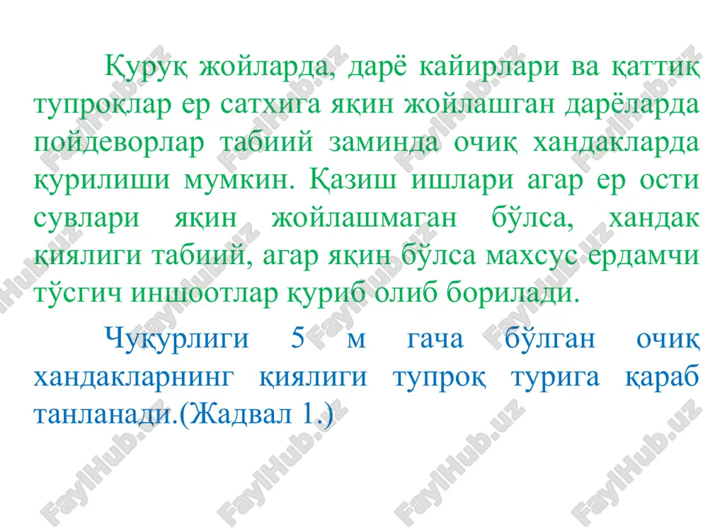toshkent. 2022y. «ttymi» nashriyoti. 2. t.yu. radjabov “ko'priklarni loyixalash va qurish”. toshkent. 2022y. «ttymi» nashriyoti. darslik. e'tiboringiz uchun rahmat !!!