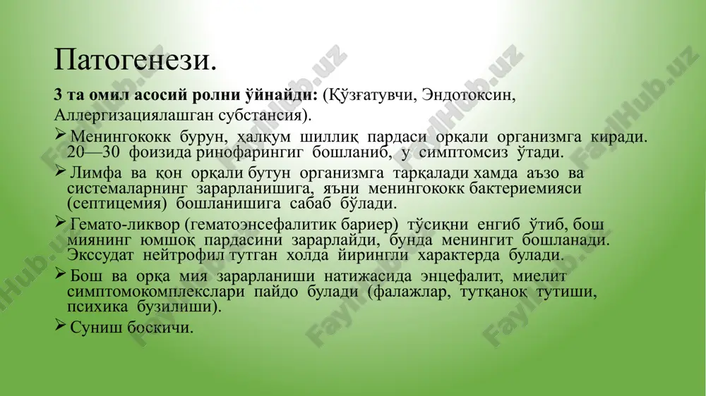 bezlari, yumshoq tanglayning yaqqol, chegaralangan giperemiyasi, tonzillyar limfa tugunlarining kattalashishi, giperemiyalangan teri fonida nuqtasimon toshmalar toshishi. iersinioz – bo'g'imlar atrofida, yuzda, qo'llarda, tovonlarda joylashgan nuqtasimon toshmalar, tipik tizimli shikastlanish (qornida og'riq, artralgiya, gepatomegaliya, sariqlik va boshqalar) sust intoksikatsiya. gemorragik vaskulitlar – toshma simmetrik, ko'pincha yozuvchi bo'g'imlarda, dumbada joylashgan, qorinda og'riq bo'lishi mumkin. kasallik ko'pincha bemor umumiy ahvolini yomonlashishisiz alohida xurujlar shaklida kechadi. davolash barcha mi bemorlar yoki gumon qilinganlar tezda qat'iy tartibda kasalxonaga yotqizish og'ir shakllarini davolash ridb (orit) olib borilishi shart generalizatsiyalashgan shakllari – penitsillinning natriyli tuzlari katta dozalarda (200-400 ming/kg vazn sutka) har 4 soat m/o, yarim sintetik penitsillinlar penitsillinni ko'tara olmaydiganlarga levomitsetin suksinat sutkada 50-100 mg/kg vazn dozasida v/i yoki m/o tavsiya etiladi dezintoksikatsion terapiya – 5-10% glyukoza, gemodez, reopoliglyukin va boshqalar v/i. degidratatsion terapiya – laziks, furosemid, diakarb va boshqalar glyukokortikosteroidlar – prednizolon, deksametazon 1-3 kun davomida simptomatik terapiya profilaktika bemorlarni va bakteriya tashuvchilarni erta izolyatsiya …