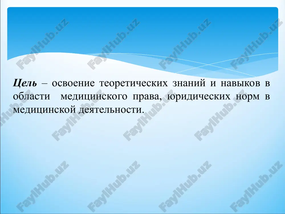 u, protezno-ortopedicheskuyu i drugie vidi pomoshi, a takje meri sotsialnogo xaraktera po uxodu za bolnimi, netrudosposobnimi i invalidami, vklyuchaya viplatu posobiya po vremennoy netrudosposobnosti. mediko-sotsialnaya pomosh okazivaetsya meditsinskimi rabotnikami i inimi spetsialistami. grajdane imeyut pravo na dopolnitelnie meditsinskie i inie uslugi na osnove dobrovolnogo meditsinskogo straxovaniya, a takje za schet sredstv predpriyatiy, uchrejdeniy i organizatsiy, svoix lichnix sredstv i inix istochnikov, ne zapreshennix zakonodatelstvom. statya 16. pravo grajdan na mediko-sotsialnuyu pomosh otdelnie kategorii grajdan imeyut pravo na lgotnoe obespechenie protezami, ortopedicheskimi, korrigiruyushimi izdeliyami, sluxovimi apparatami, sredstvami peredvijeniya i inimi spetsialnimi sredstvami. kategorii grajdan, imeyushix eto pravo, a takje usloviya i poryadok ix obespecheniya opredelyayutsya kabinetom ministrov respubliki uzbekistan. grajdane imeyut pravo na meditsinskuyu ekspertizu v spetsializirovannix uchrejdeniyax zdravooxraneniya. statya 16. pravo grajdan na mediko-sotsialnuyu pomosh (prodoljenie) kajdiy grajdanin imeet pravo po meditsinskim pokazaniyam na besplatnie konsultatsii po voprosam semi, nalichiya sotsialno znachimix zabolevaniy i zabolevaniy, predstavlyayushix opasnost dlya okrujayushix, po …