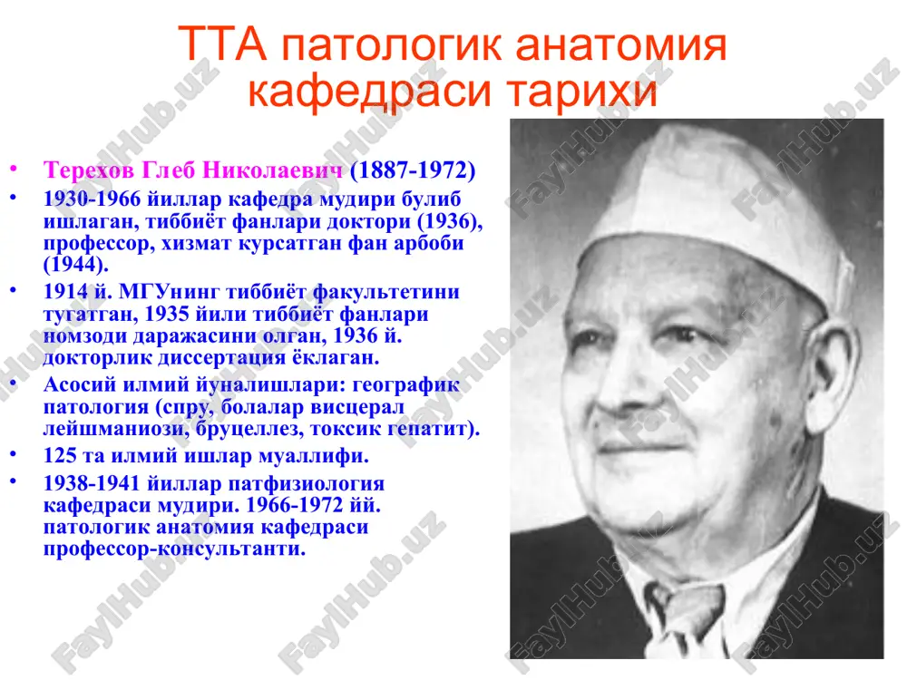 patologicheskaya anatomiyai ee mesto sredi mediko-biologicheskix distsiplin - Page 5