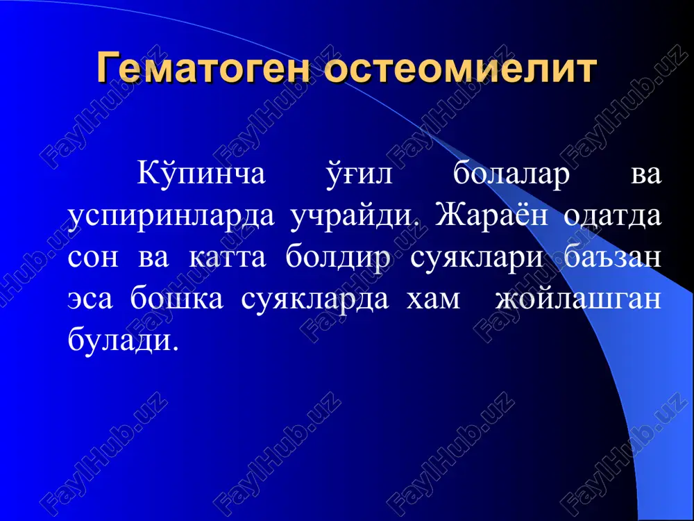 buyurish kon va kon o'rnini bosuvchi vositalar kuyish yiringli bo'shlik chuntaklarini ochib tashlash, nekrektomiya kilish va suyak koldiklarini olib tashlash yiringli yaralarni xar kuni sanatsiya kilish tukimalarni kuplab zararlanishi va sepsisda oyok-ko'llarni amputatsiya kilish birlamchi surunkali osteomielit brodi abtsessi suyakning govaksimon katlamida rivojlanib, utkir gematogen osteomielitning bir turi sifatida namoyon buladi. bu kasallikda bo'g'im atrofida sust virulentli mikrob saklovchi dumalok shaklli bo'shlik paydo bo'ladi. abstsess tashki tomonidan dag'al kapsula bilan o'ralgan bo'ladi. bemorlarning shikoyatlari unchalik ko'p bo'lmaydi, oyok yoki ko'llarda kechalari kuchayuvchi biroz og'riklarga shikoyat kilishadi. rentgenogrammada suyaklarda dumalok shaklli bo'shlik borligi aniklanadi. brodi abstsessining rentgenologik manzarasi brodi abstsessining davosi - operativ suyakni trepanatsiya kilinadi, yiring evakuatsiya kilinganidan keyin bushlik plomba kilinadi. operatsiyadan keyingi davrda antibiotik va sulfanilamidlar buyuriladi. olle albuminoz osteomieliti suyakning kortikal katlamida joylashadi. kasallikni virulentligi kuchsiz infektsiya chakiradi. yalliglanish jarayoni kuymoksimon yiring paydo bulishi bilan kechib, u suyak usti pardasini ko'chiradi. kasallik oyok ko'llarda og'riklar, subfebril temperatura …